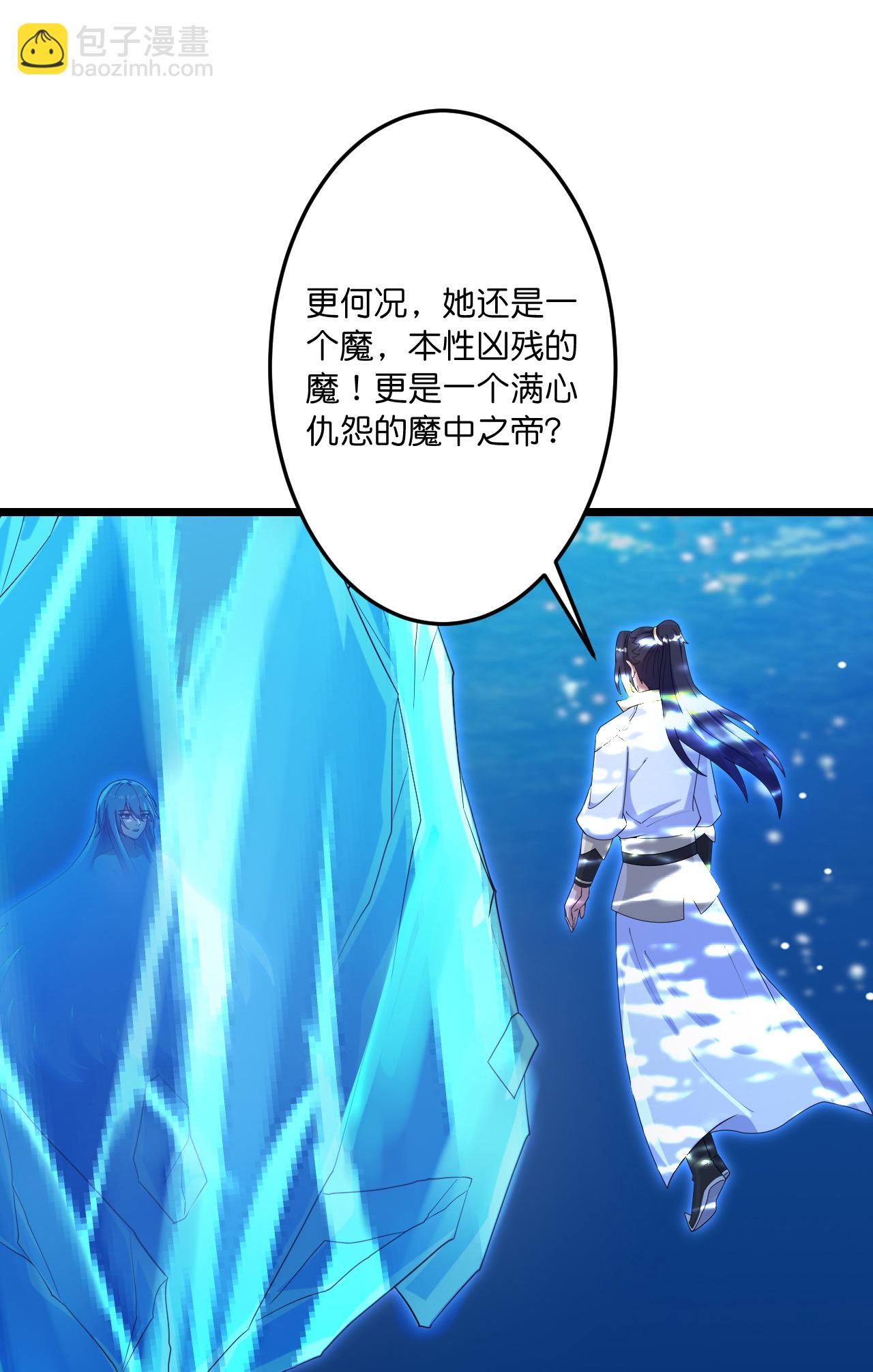 逆天邪神 - 第744話 神芒乾坤刺(2/2) - 1