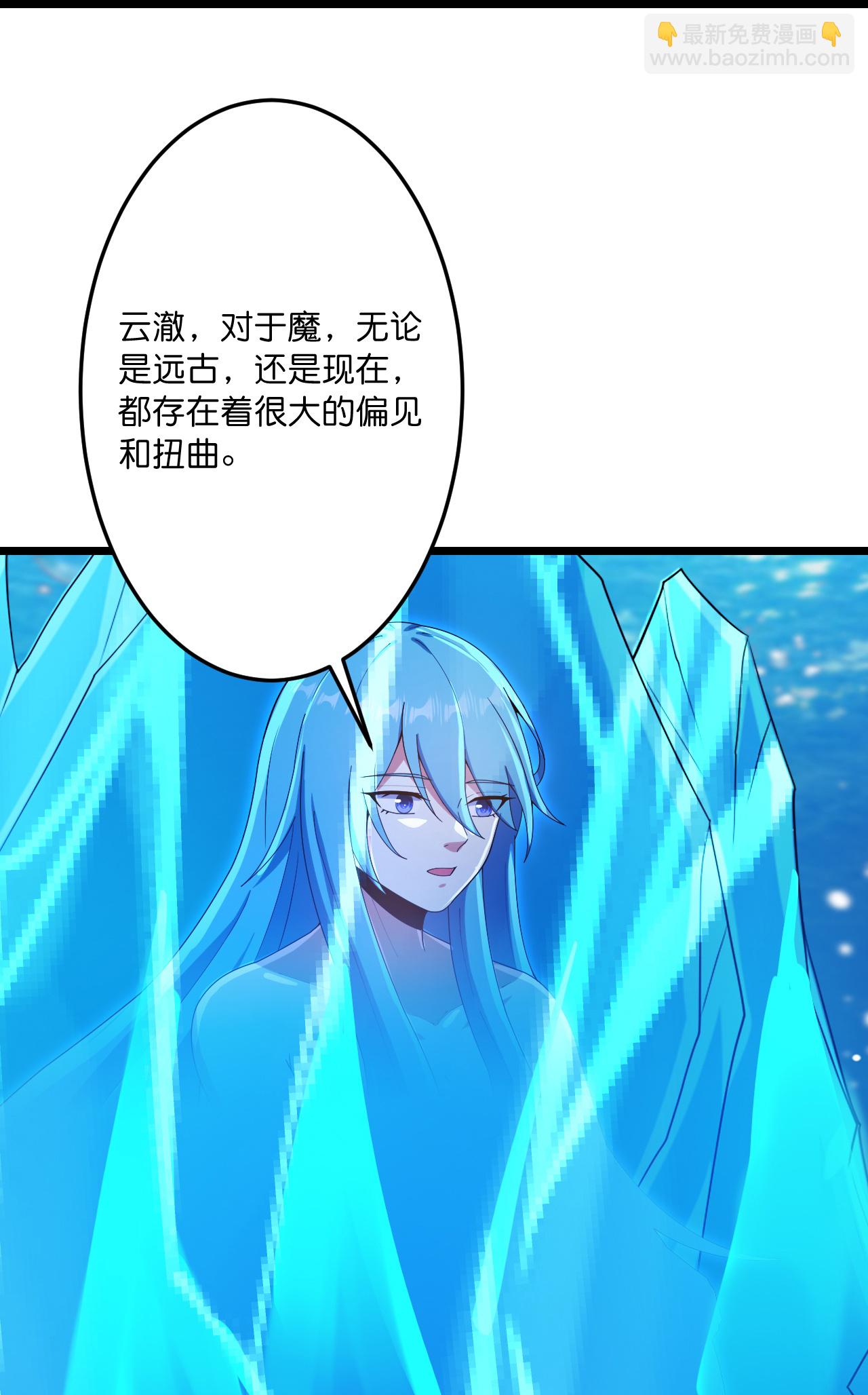 逆天邪神 - 第744話 神芒乾坤刺(2/2) - 2