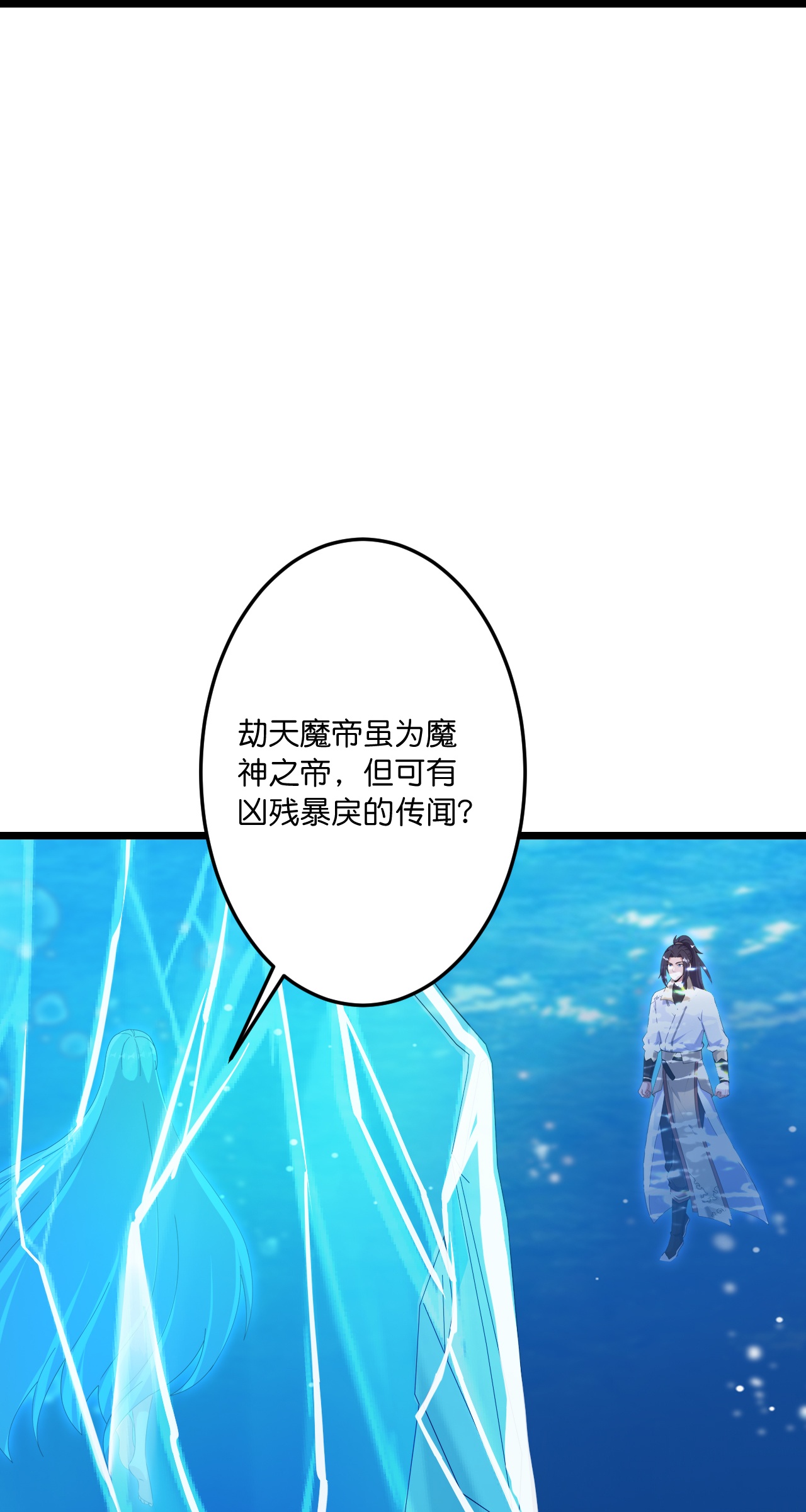 逆天邪神 - 第744話 神芒乾坤刺(2/2) - 3