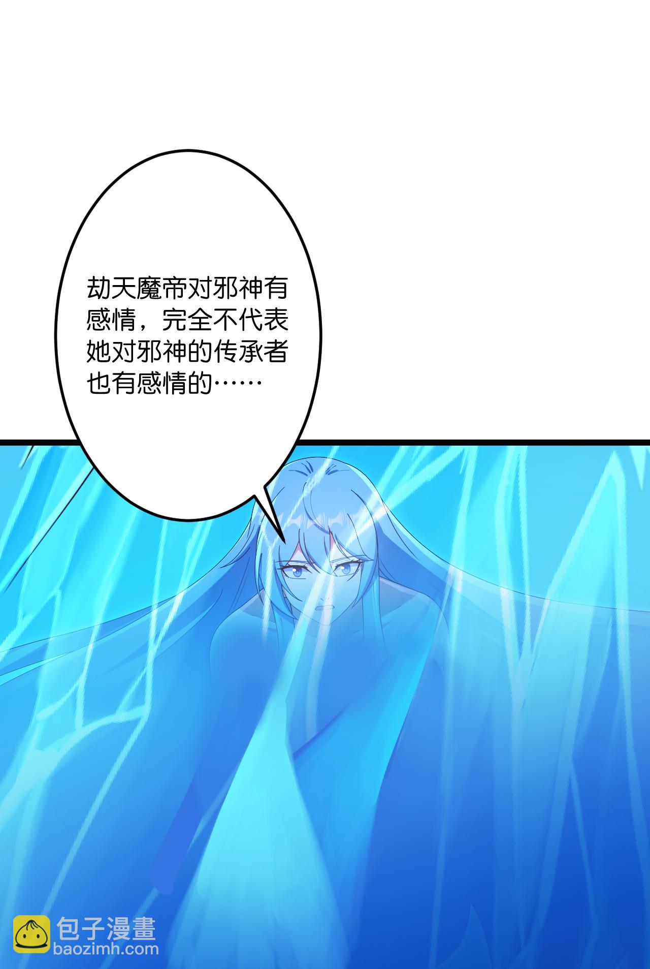 逆天邪神 - 第744話 神芒乾坤刺(2/2) - 3