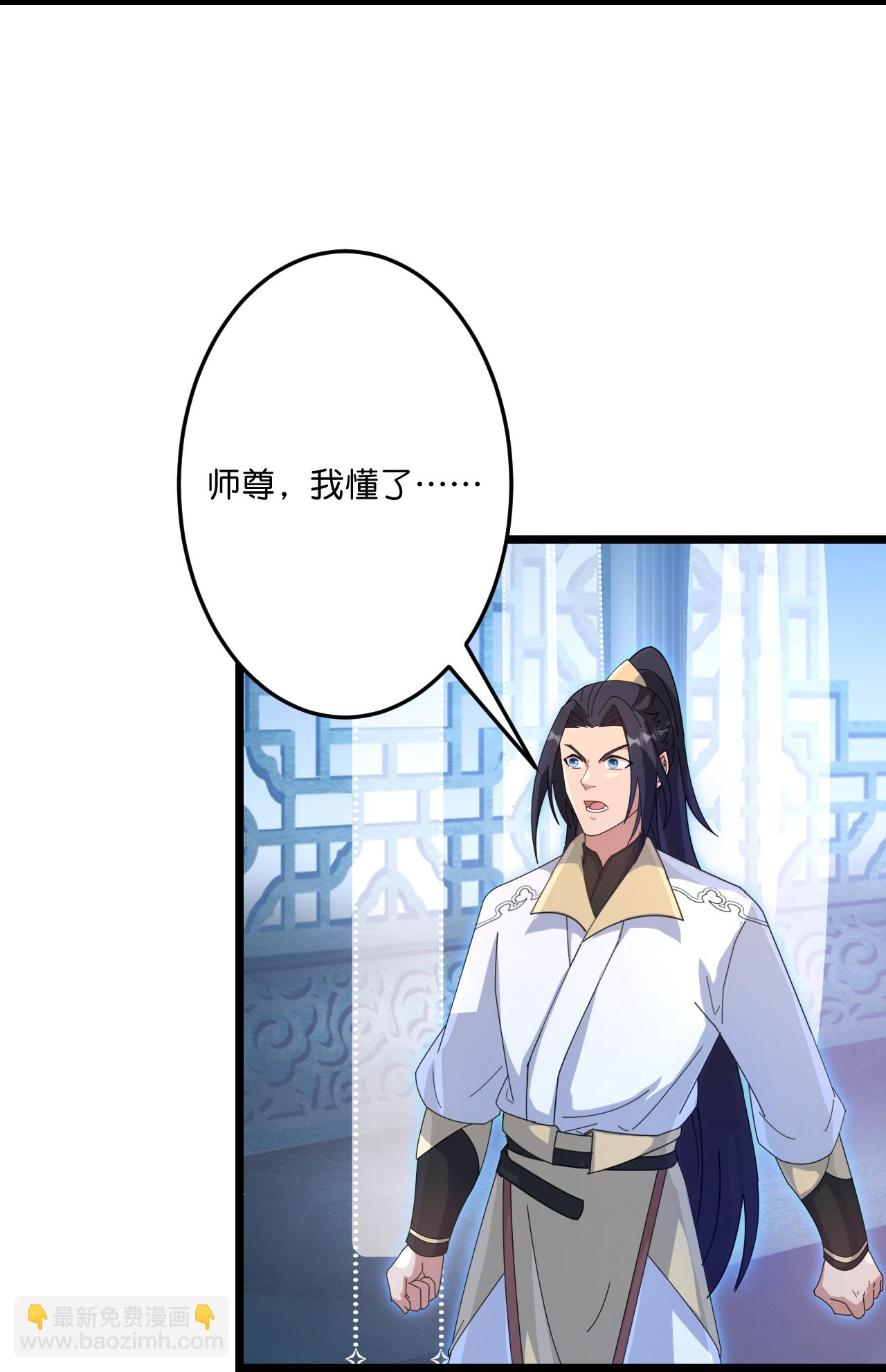 逆天邪神 - 第744話 神芒乾坤刺(1/2) - 8