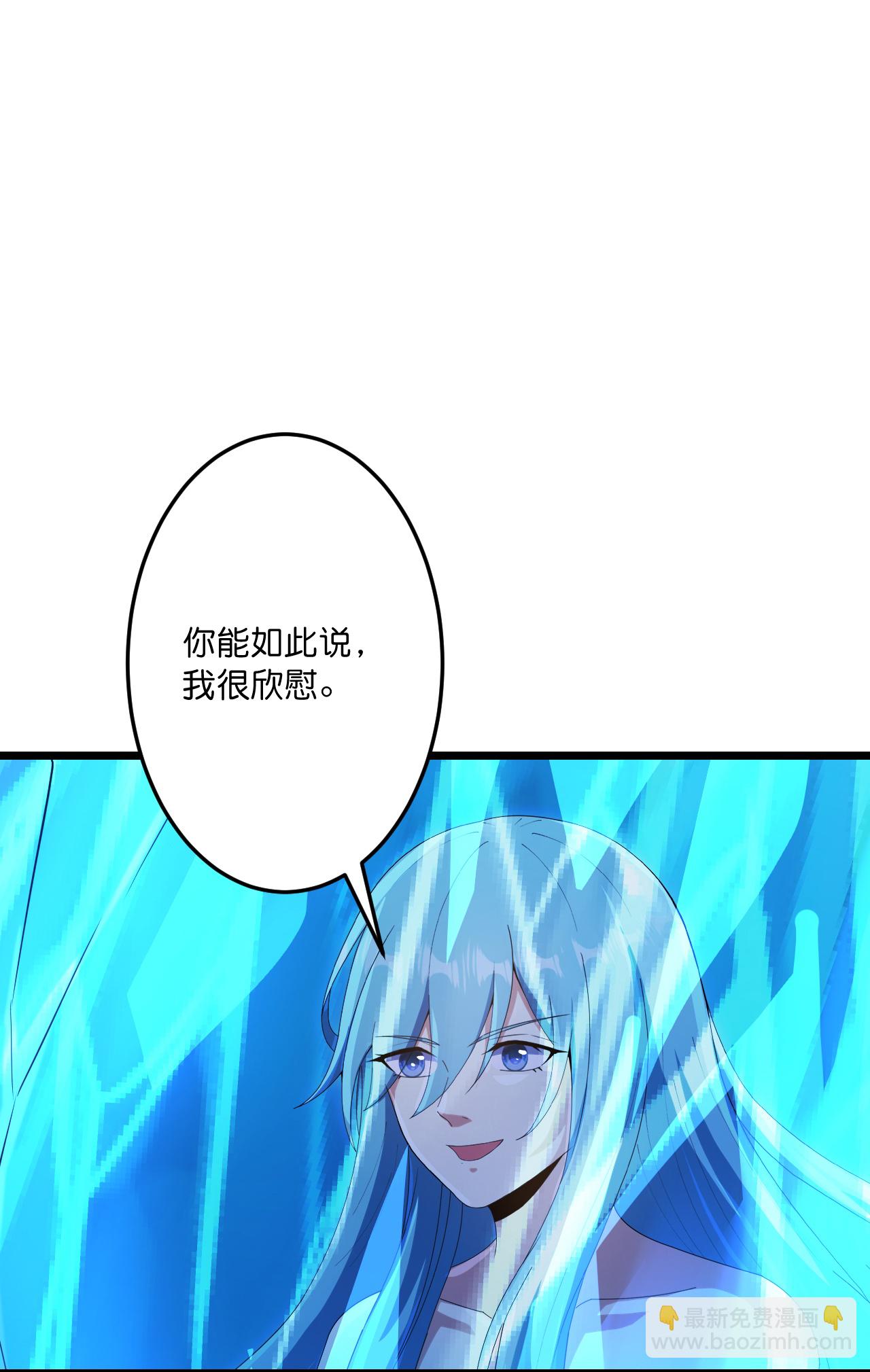 逆天邪神 - 第746話 太古秘史（下）(1/2) - 3