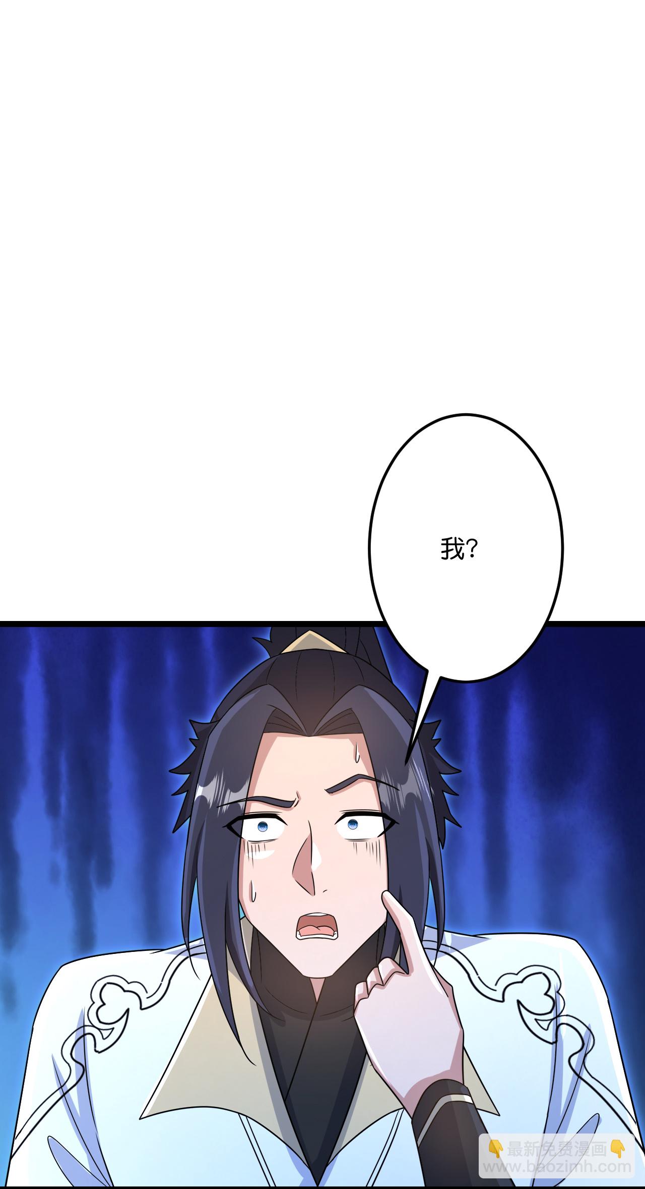 逆天邪神 - 第746話 太古秘史（下）(1/2) - 1