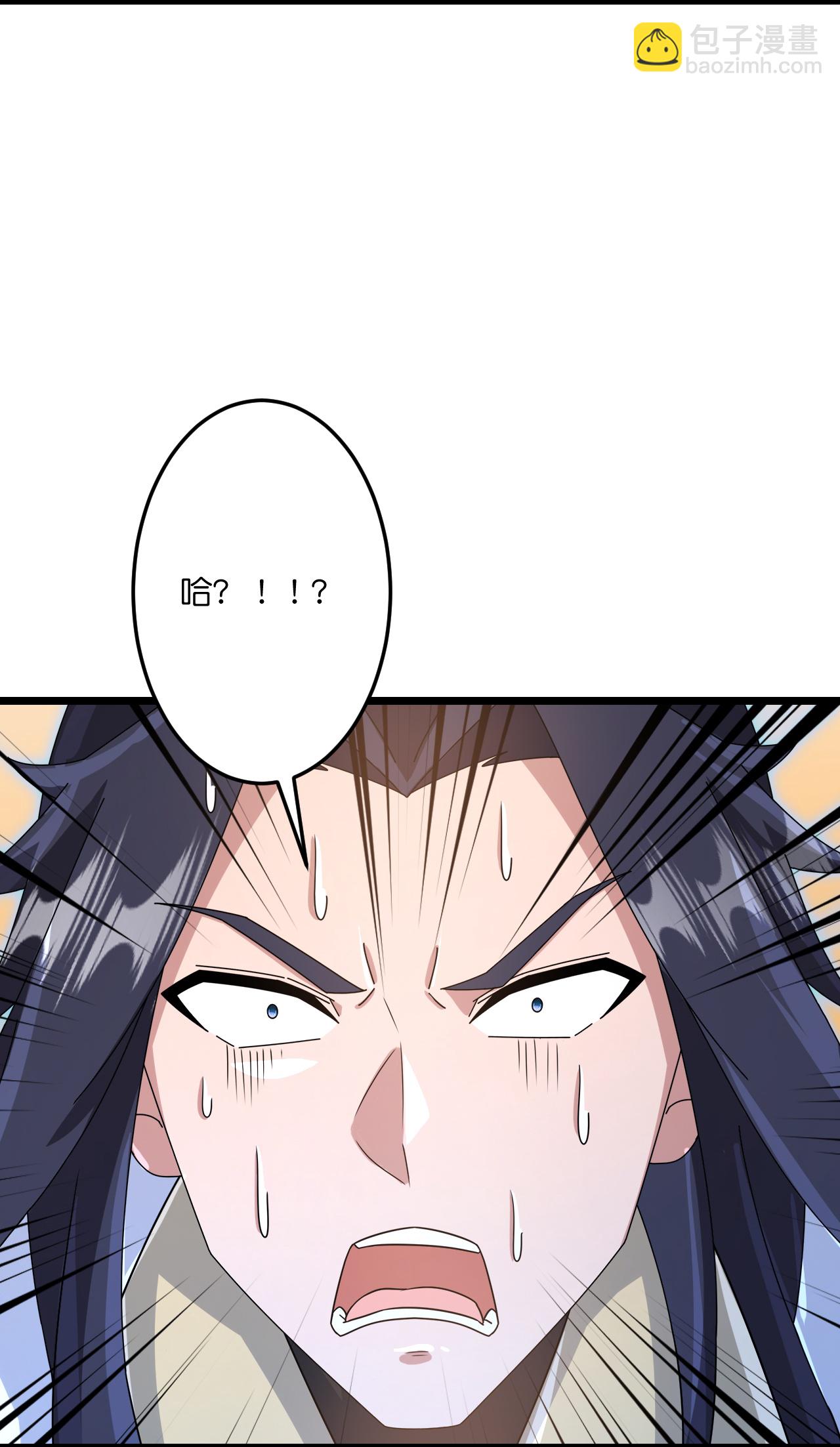 逆天邪神 - 第746話 太古秘史（下）(1/2) - 3