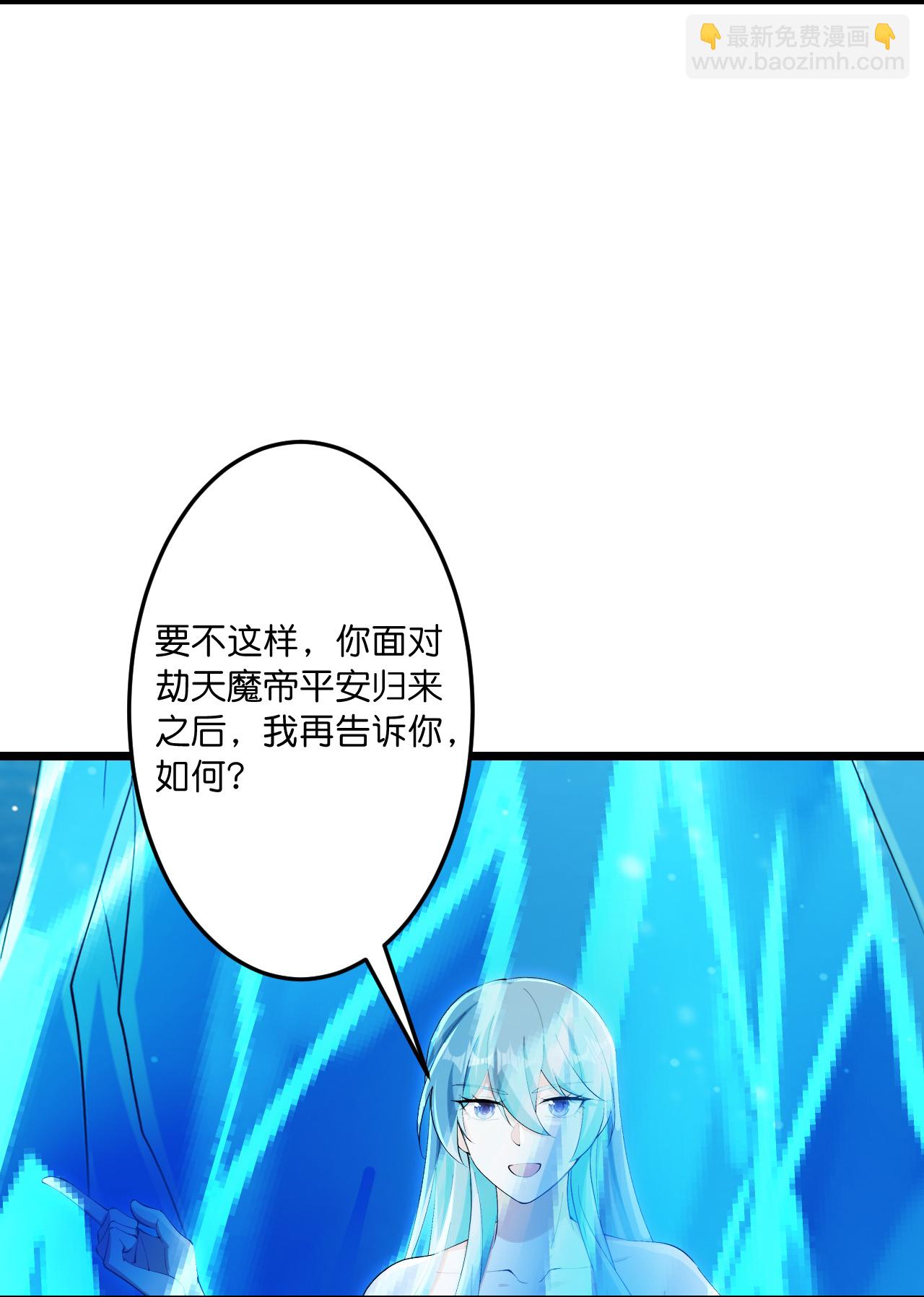 逆天邪神 - 第746話 太古秘史（下）(1/2) - 2