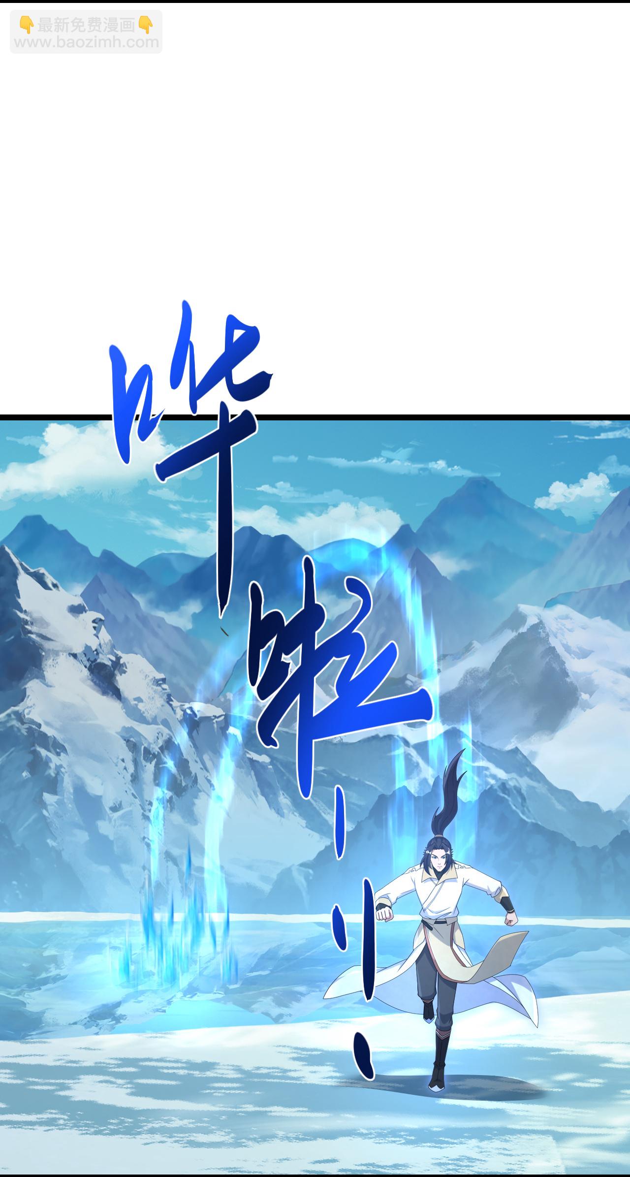 逆天邪神 - 第746話 太古秘史（下）(1/2) - 5