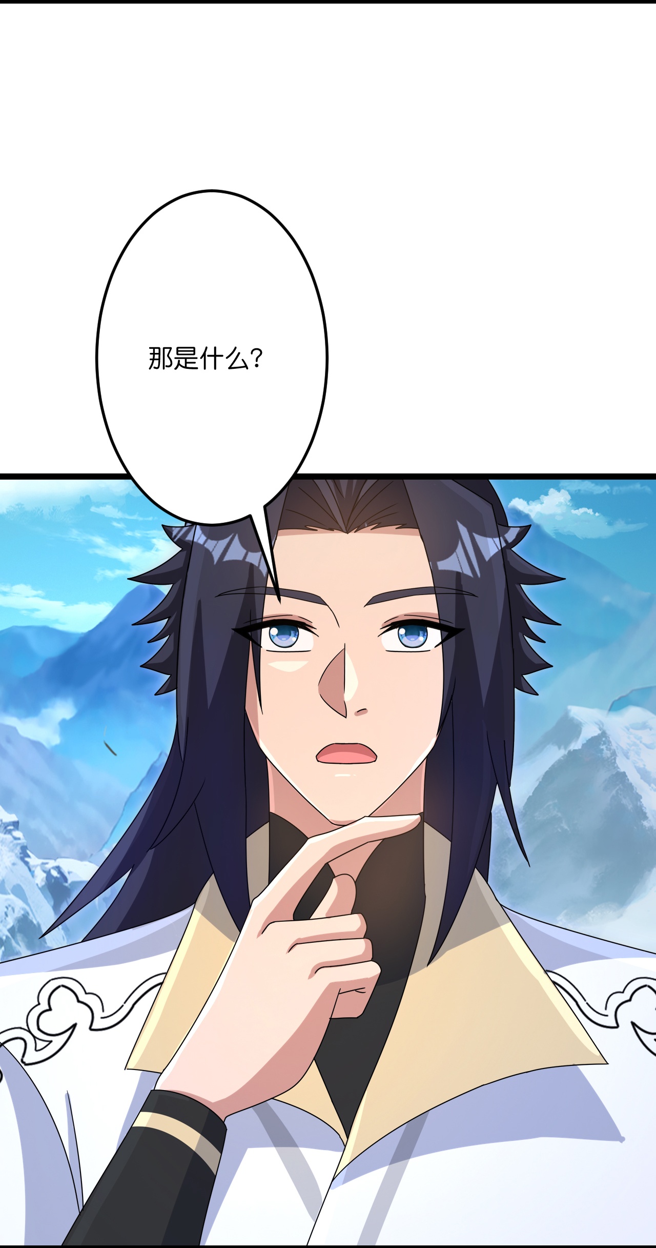 逆天邪神 - 第746話 太古秘史（下）(1/2) - 3