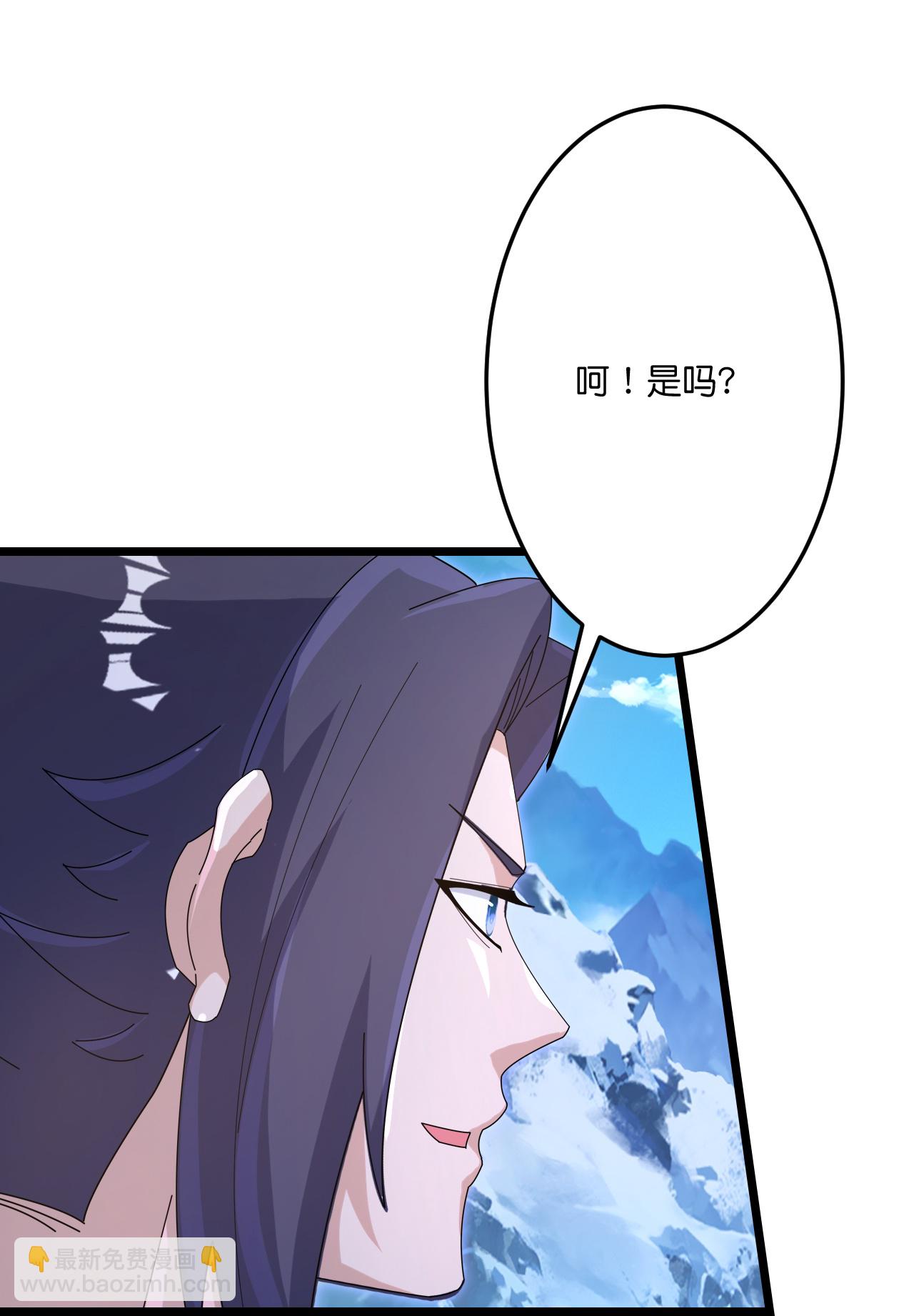 逆天邪神 - 第746話 太古秘史（下）(1/2) - 8