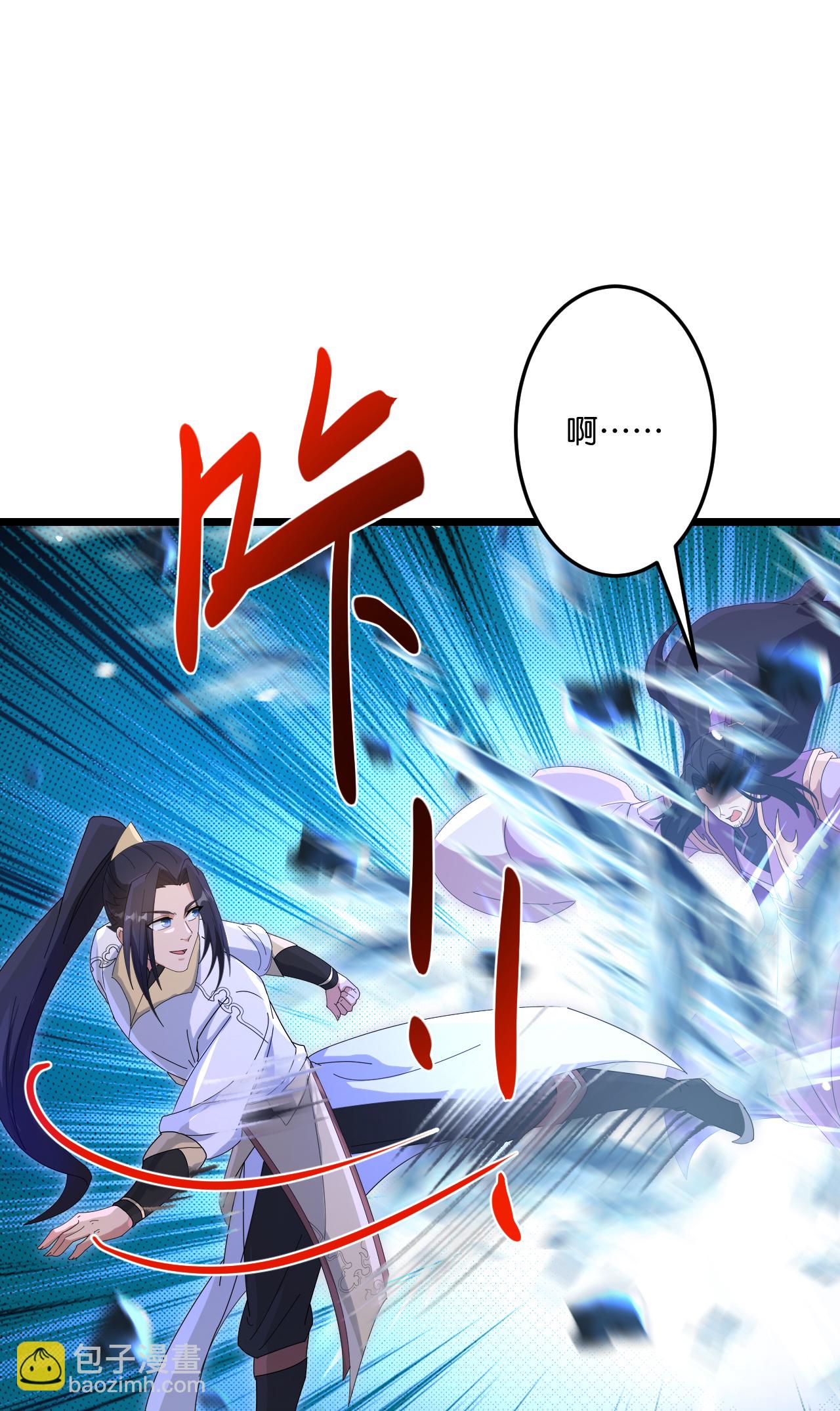 逆天邪神 - 第746話 太古秘史（下）(1/2) - 1