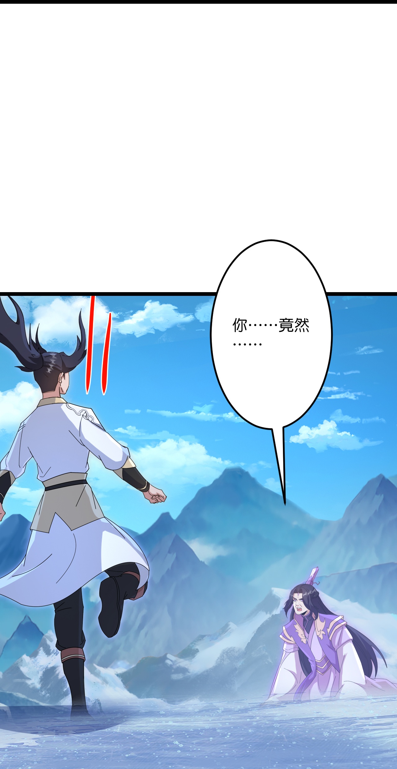 逆天邪神 - 第746話 太古秘史（下）(2/2) - 2