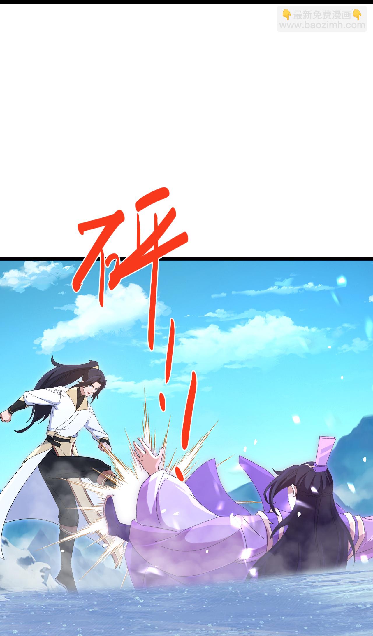 逆天邪神 - 第746話 太古秘史（下）(2/2) - 3