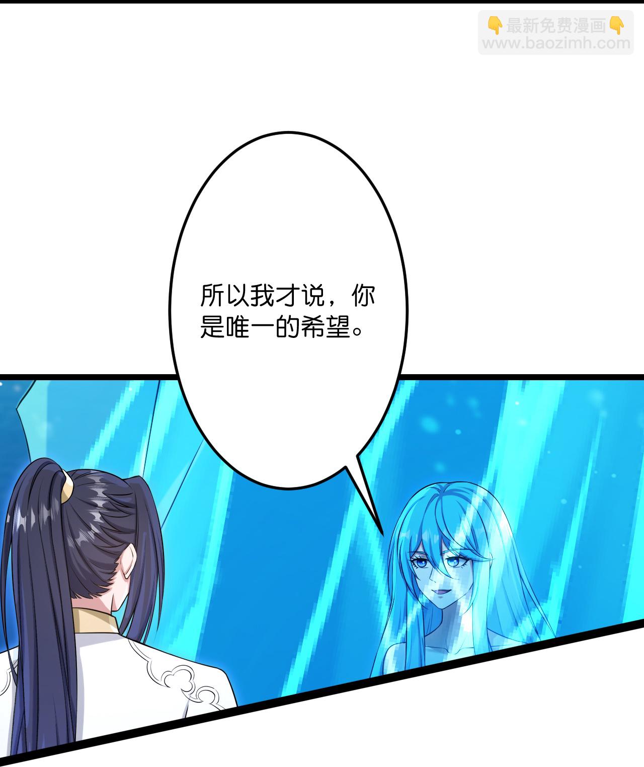 逆天邪神 - 第746話 太古秘史（下）(1/2) - 7