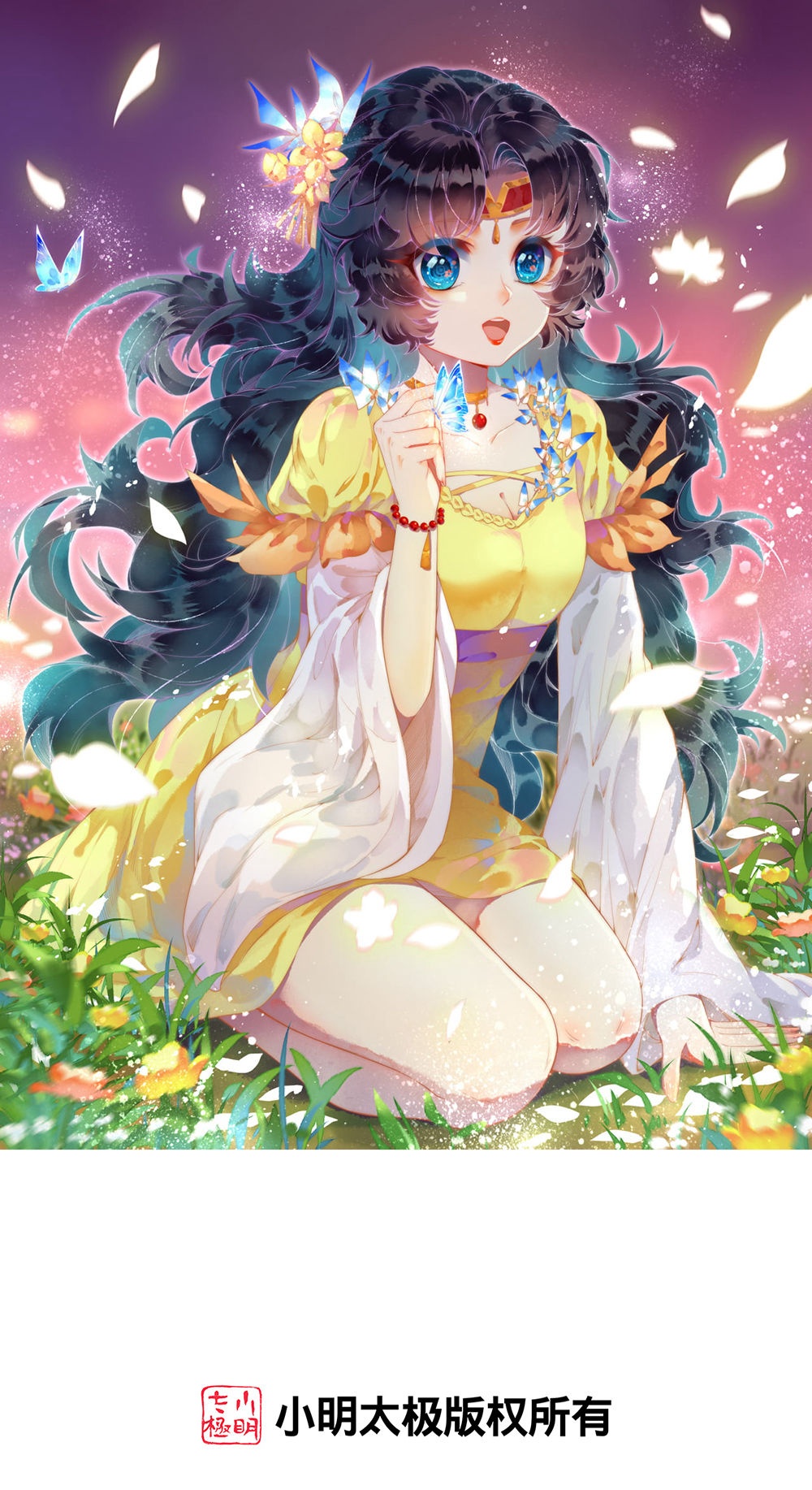 逆天邪神 - 第748話 梵帝神使 - 1