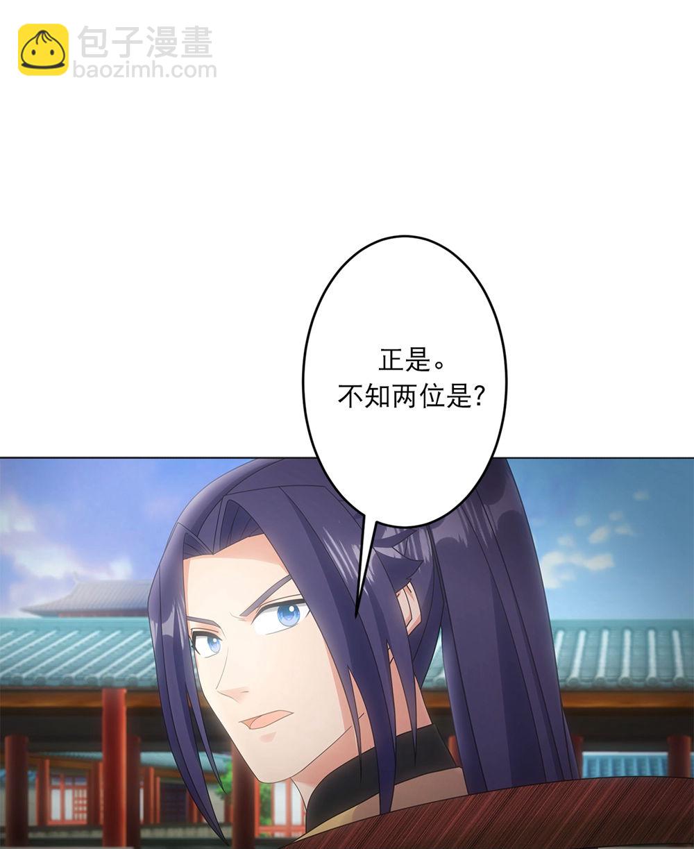 逆天邪神 - 第748話 梵帝神使 - 4