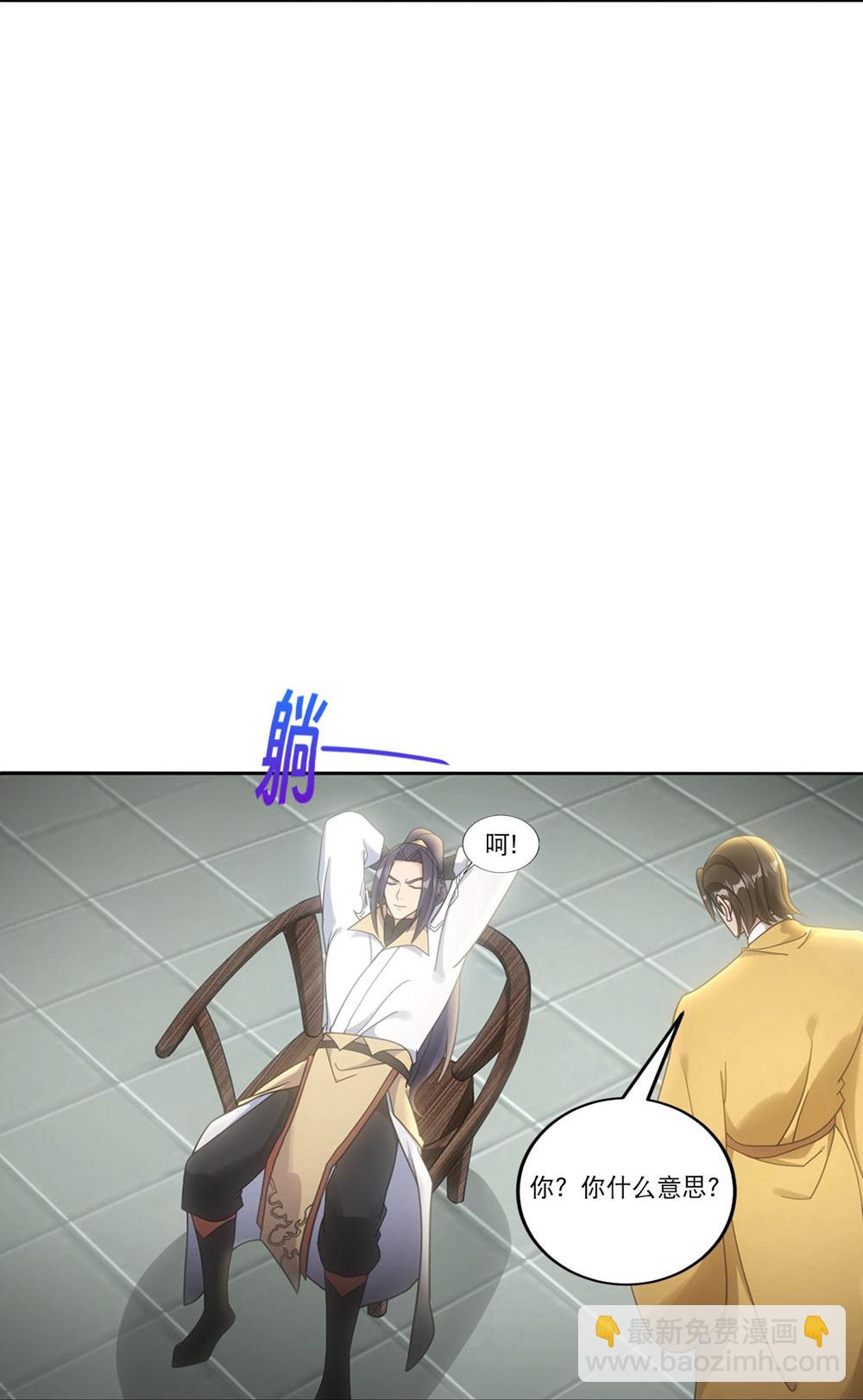 逆天邪神 - 第748話 梵帝神使 - 1