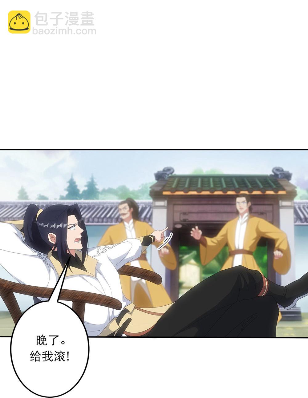 逆天邪神 - 第748話 梵帝神使 - 1