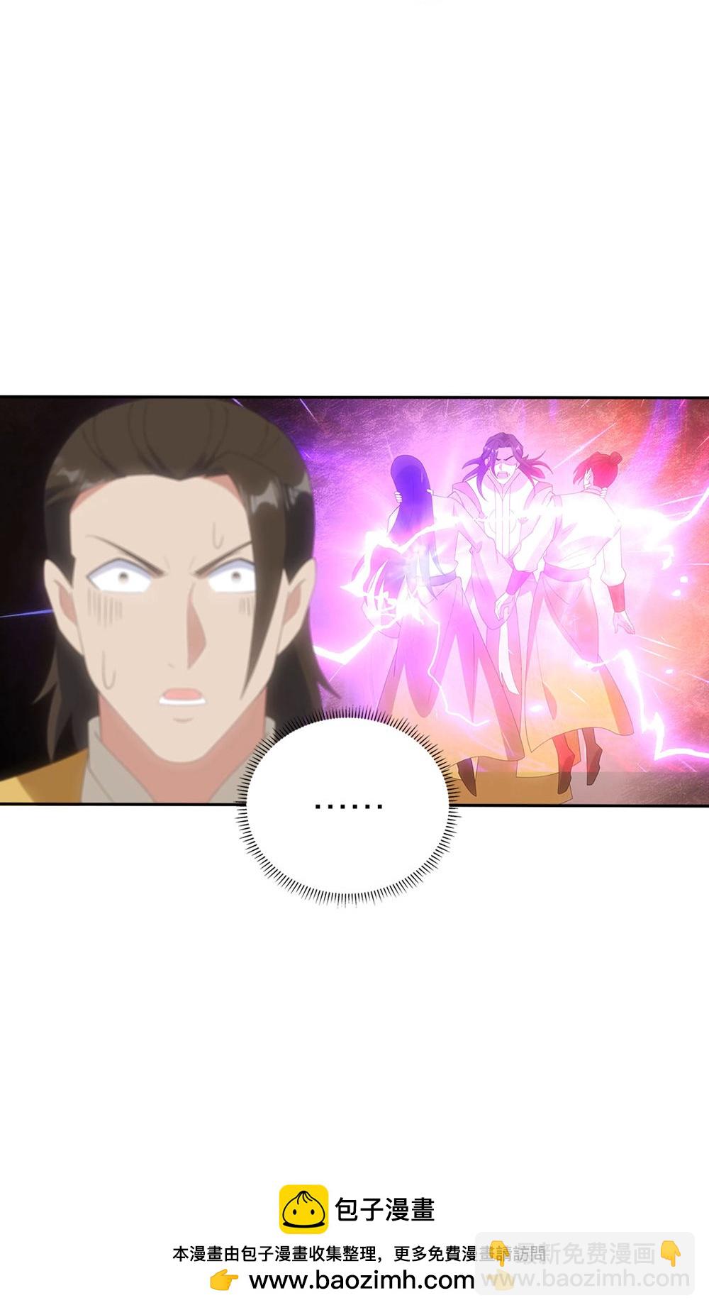 逆天邪神 - 第748話 梵帝神使 - 4