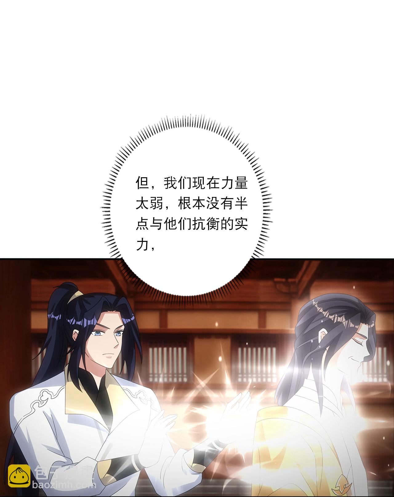 逆天邪神 - 第750話 雲澈想幹什麼？！ - 3