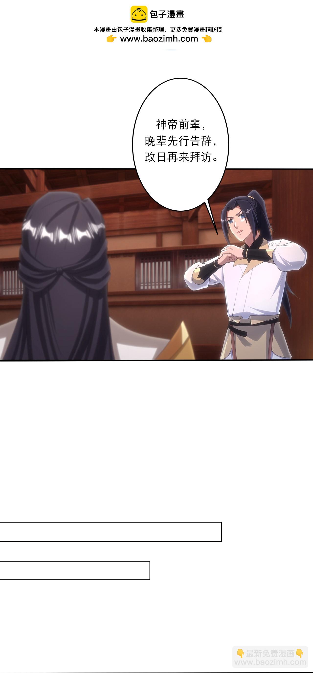 逆天邪神 - 第750話 雲澈想幹什麼？！ - 7