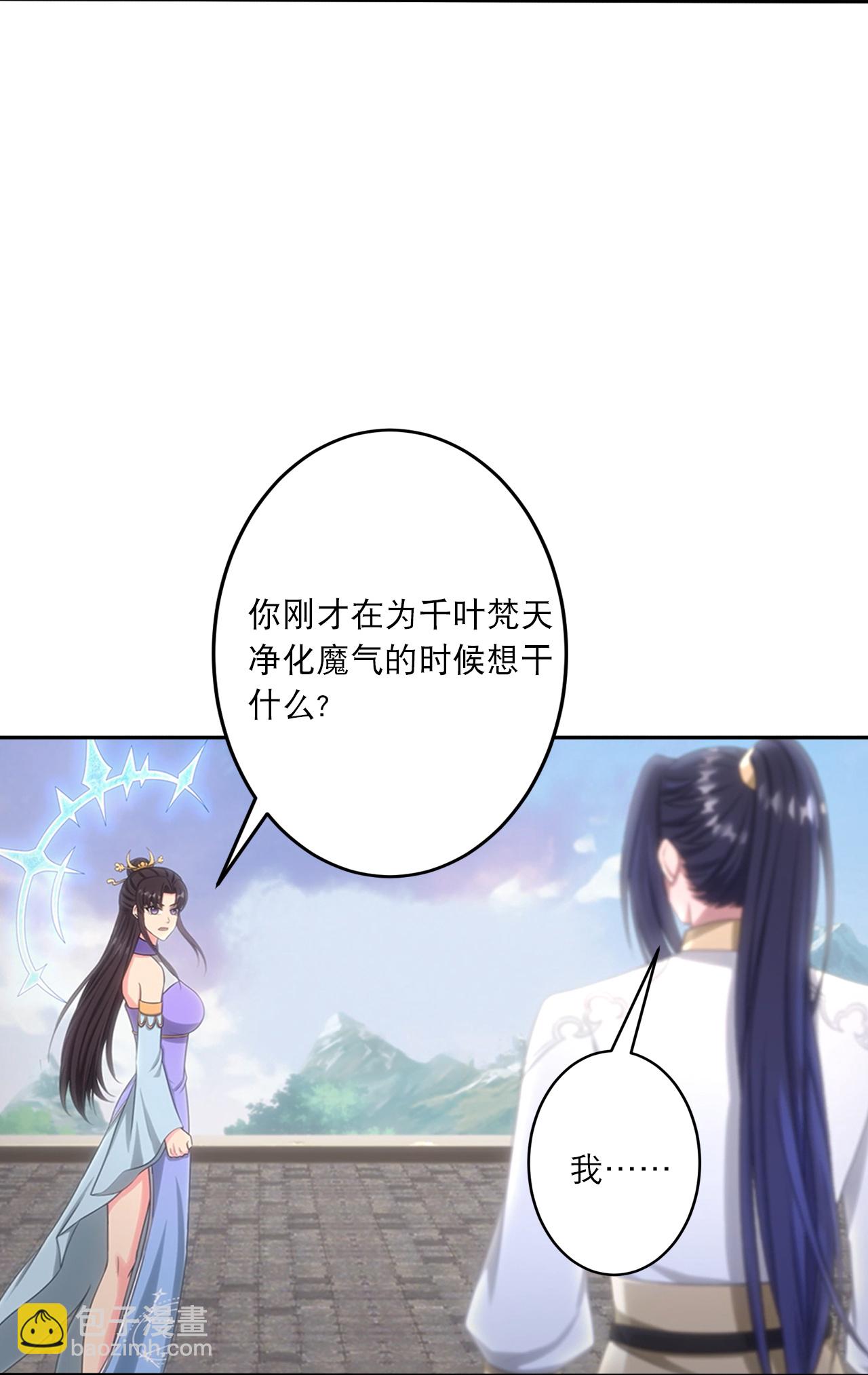 逆天邪神 - 第750話 雲澈想幹什麼？！ - 2