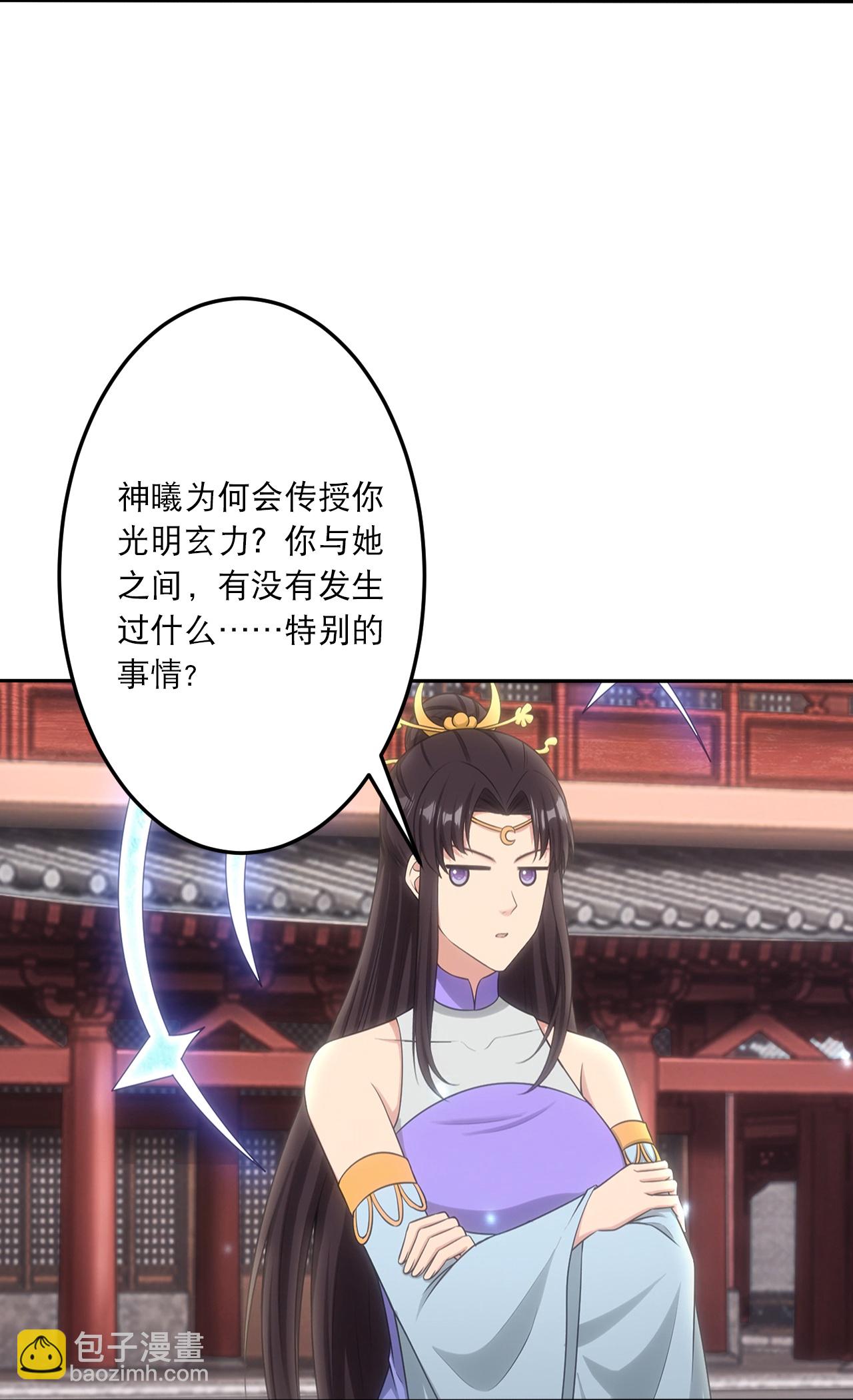 逆天邪神 - 第750話 雲澈想幹什麼？！ - 2