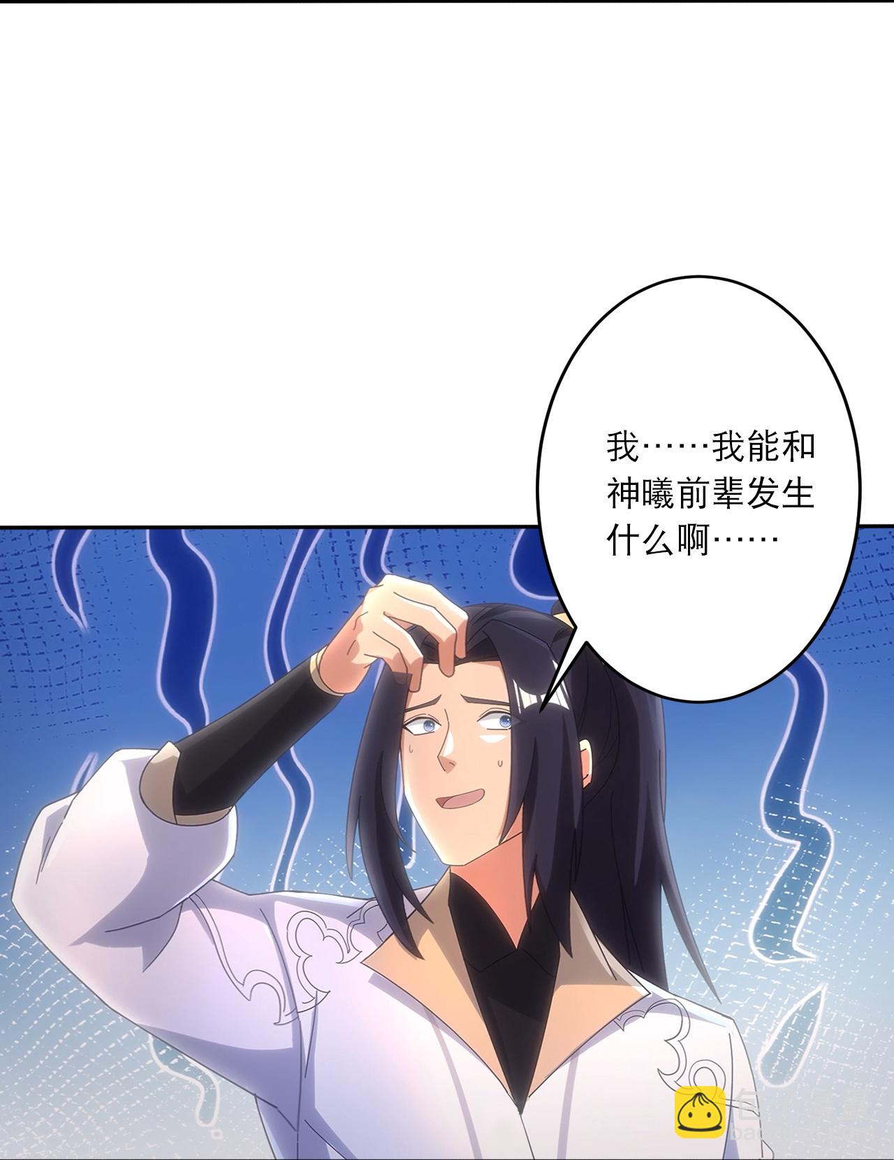 逆天邪神 - 第750話 雲澈想幹什麼？！ - 3