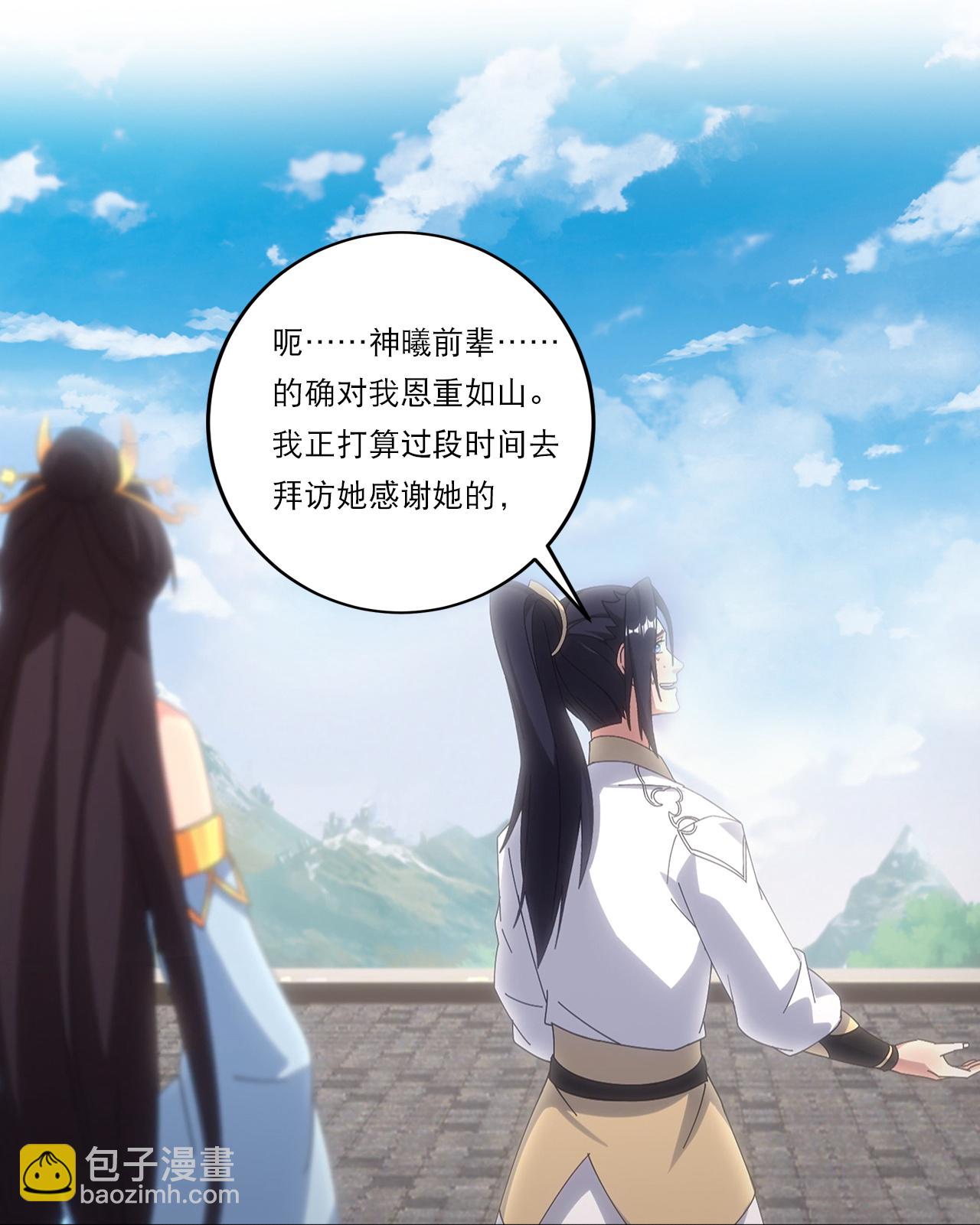 逆天邪神 - 第750話 雲澈想幹什麼？！ - 7