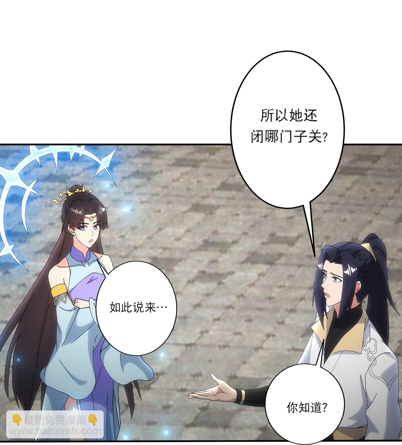 逆天邪神 - 第750話 雲澈想幹什麼？！ - 3