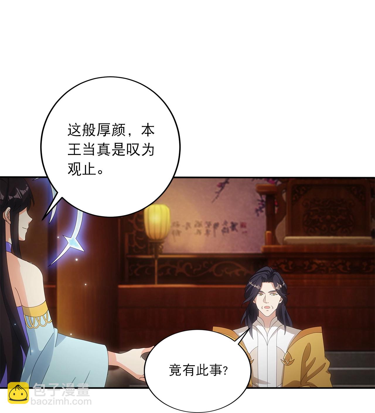 逆天邪神 - 第750話 雲澈想幹什麼？！ - 4