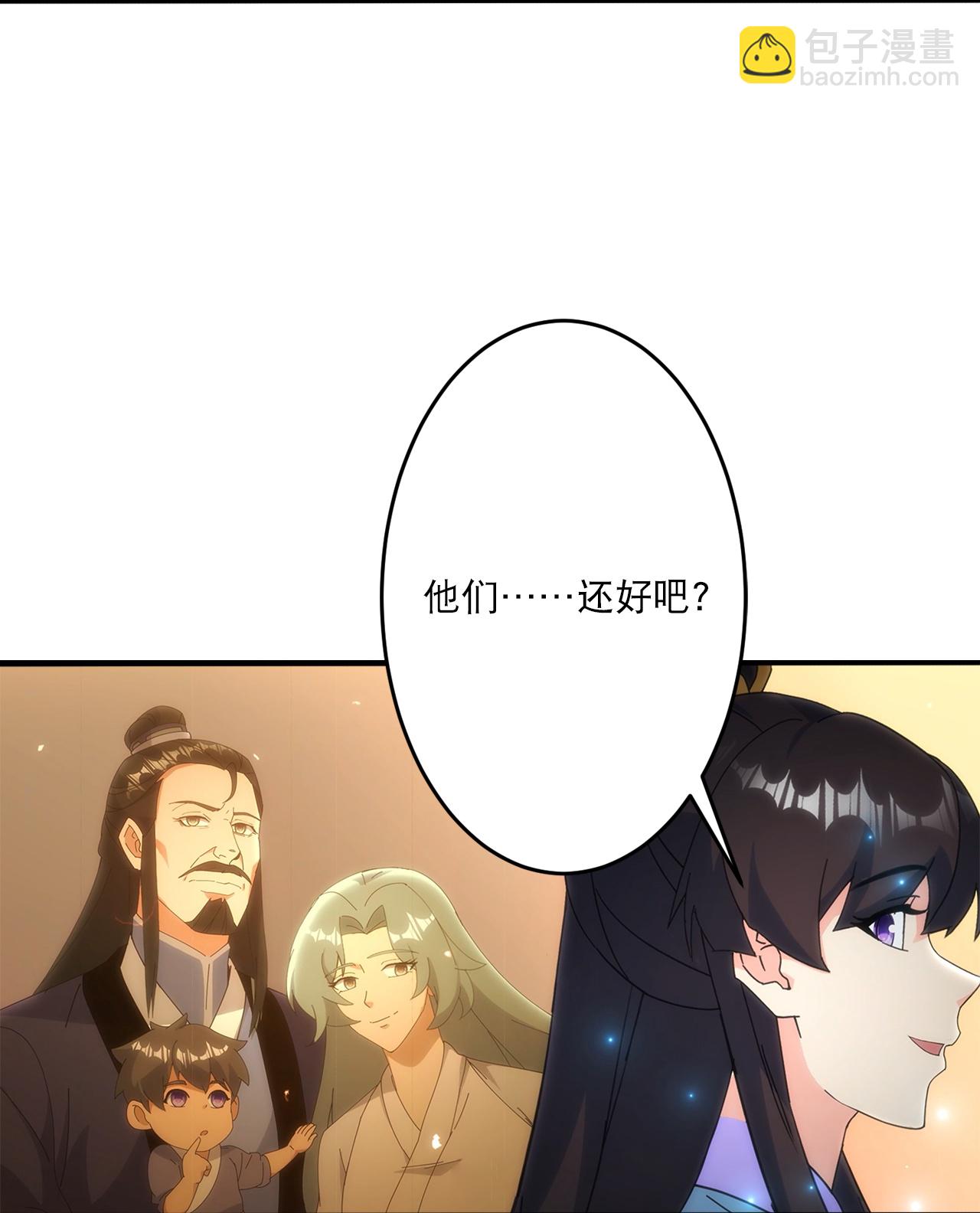 逆天邪神 - 第750話 雲澈想幹什麼？！ - 6