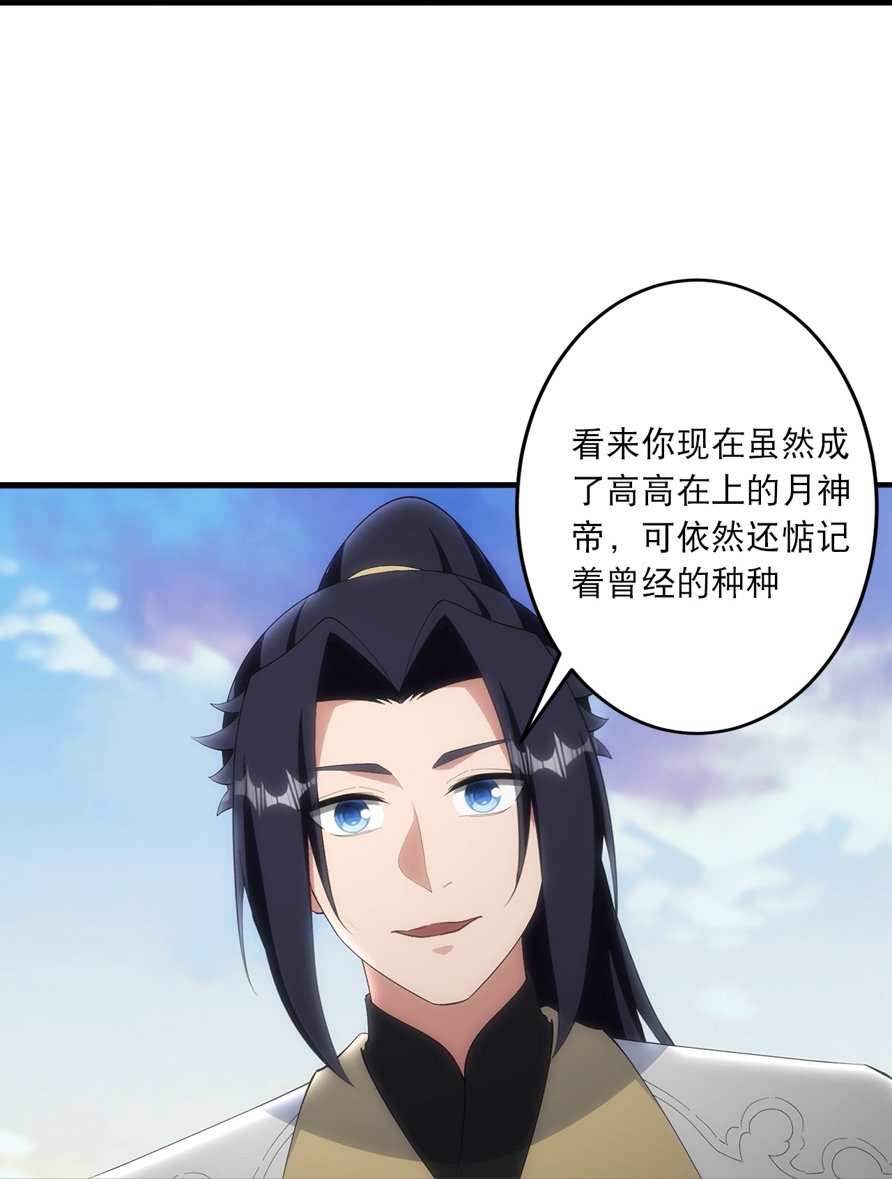 逆天邪神 - 第750話 雲澈想幹什麼？！ - 7