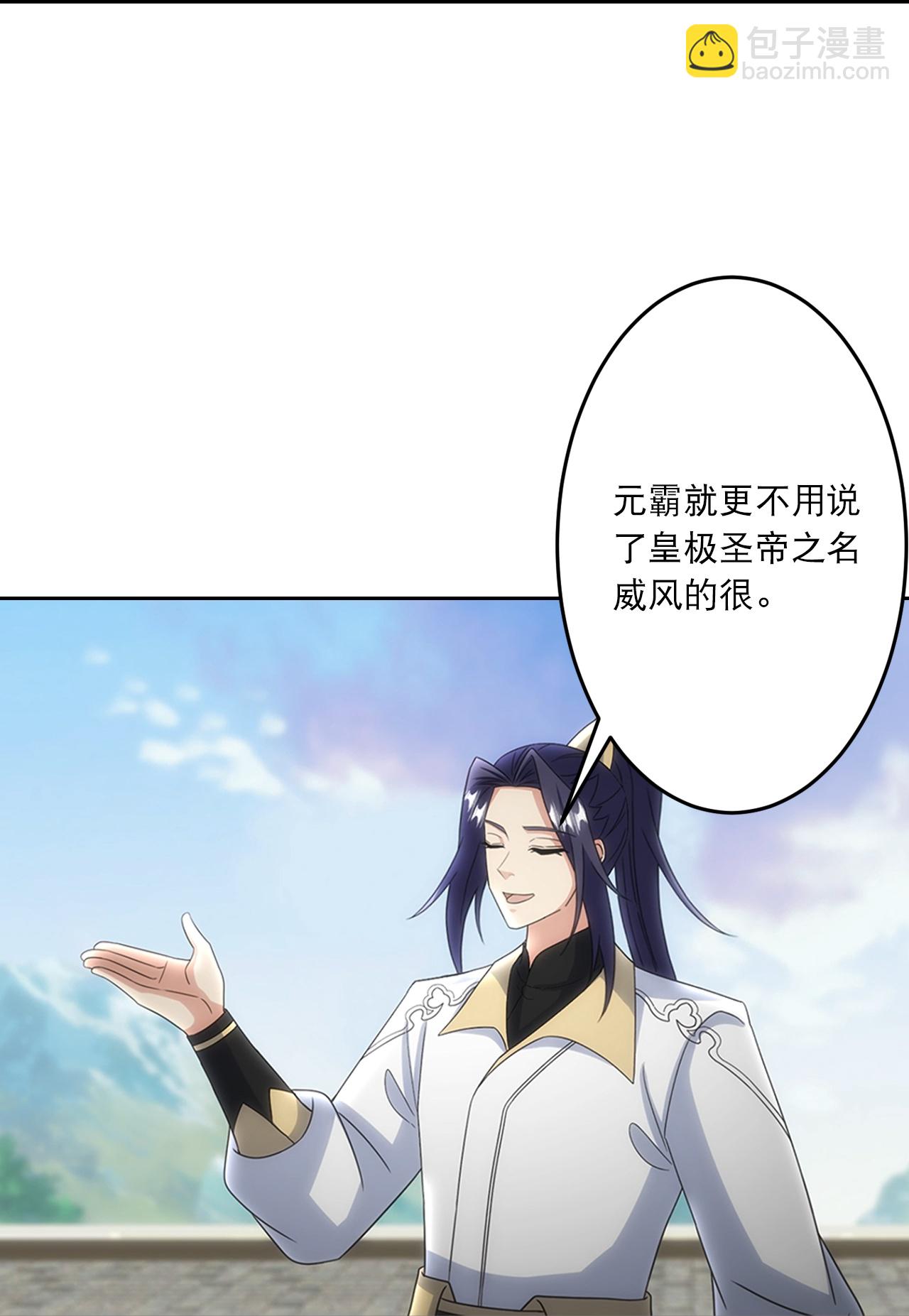 逆天邪神 - 第750話 雲澈想幹什麼？！ - 2