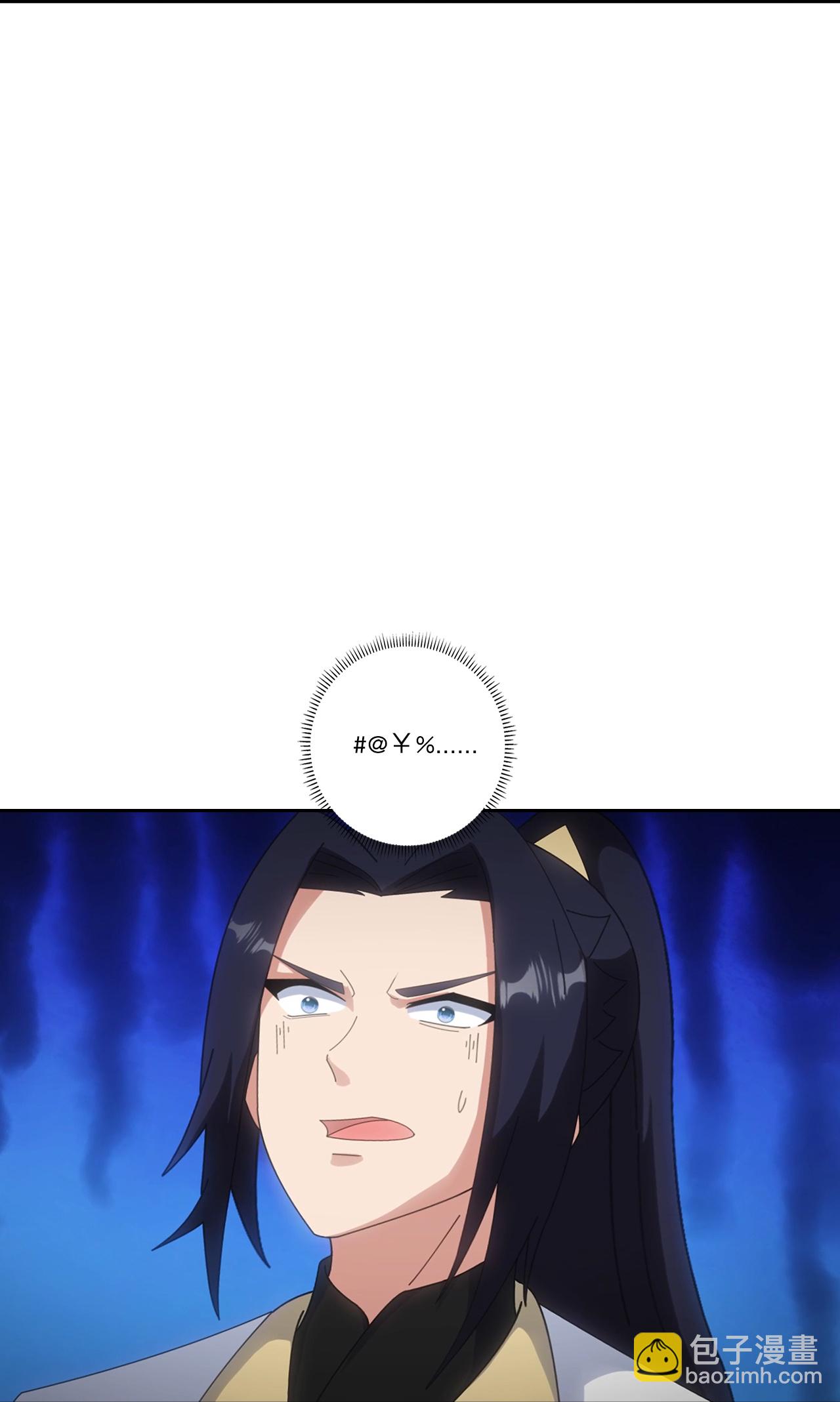 逆天邪神 - 第752話 南溟神帝？！(1/2) - 6