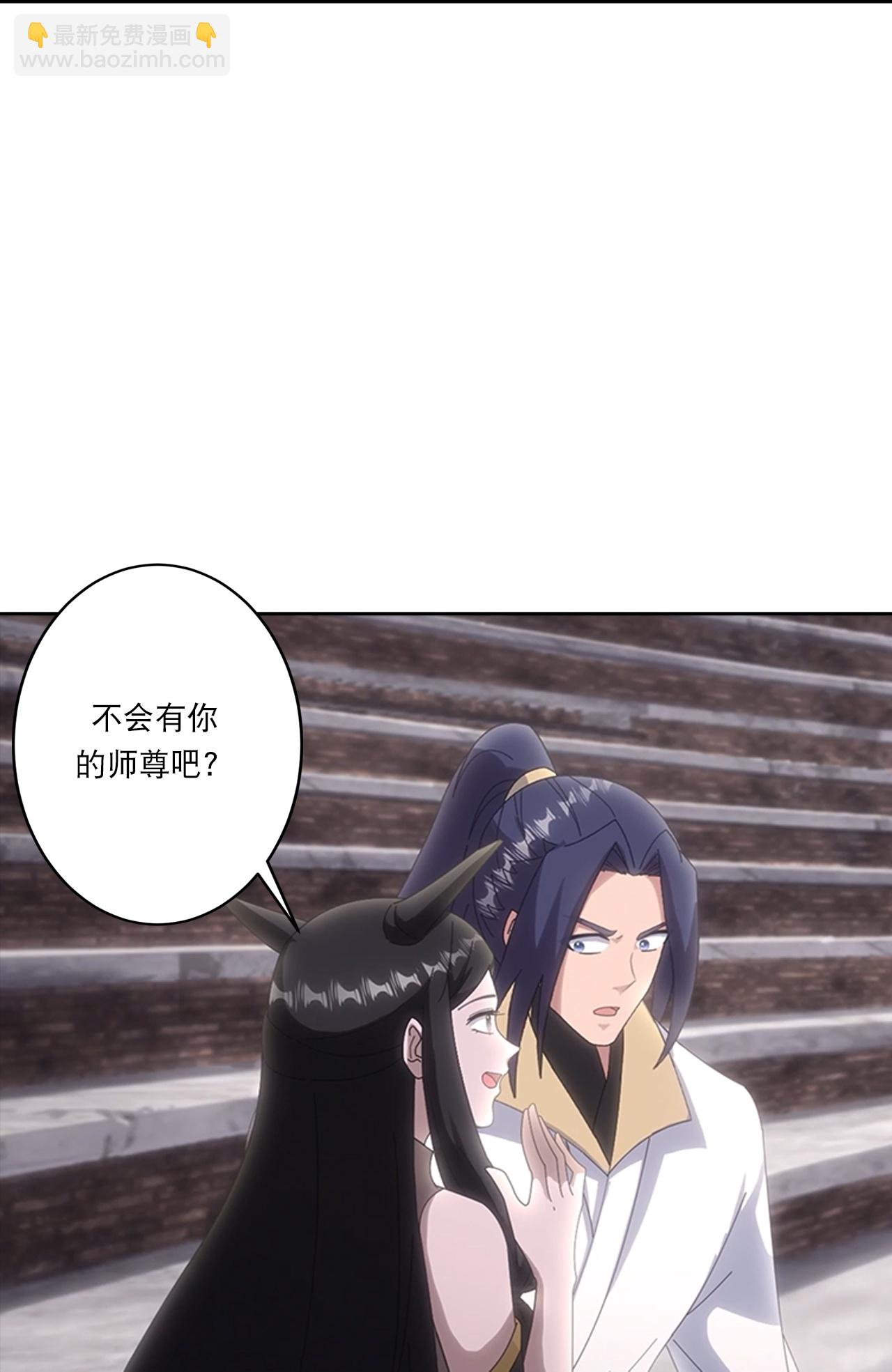 逆天邪神 - 第752話 南溟神帝？！(1/2) - 7