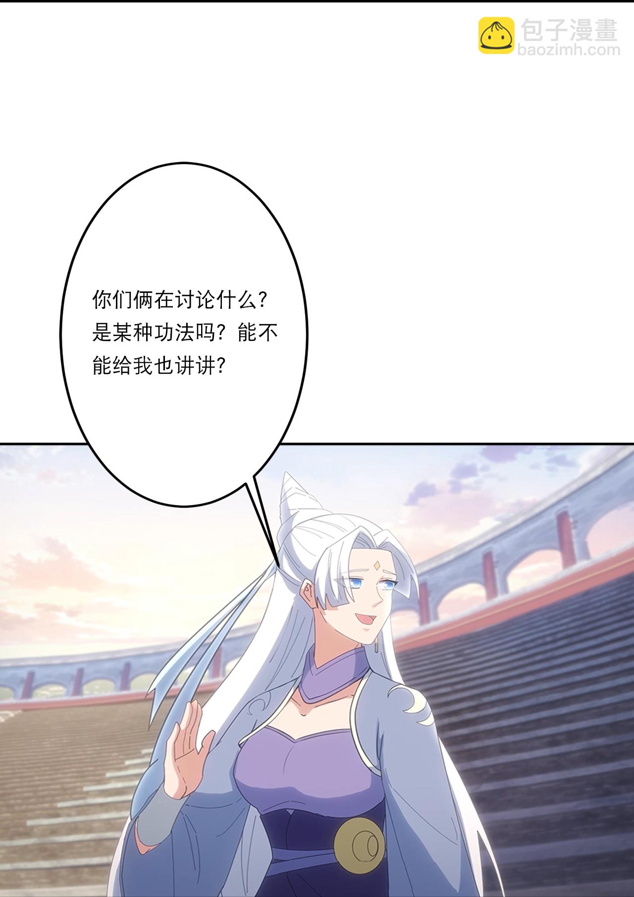 逆天邪神 - 第752話 南溟神帝？！(1/2) - 1