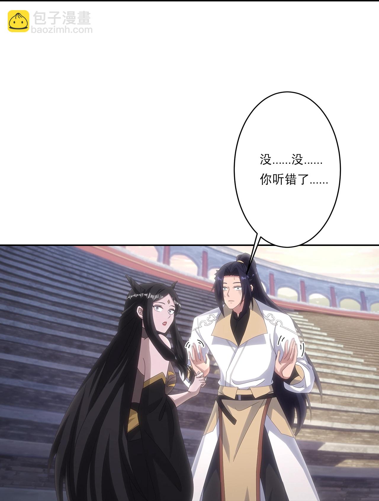 逆天邪神 - 第752話 南溟神帝？！(1/2) - 2