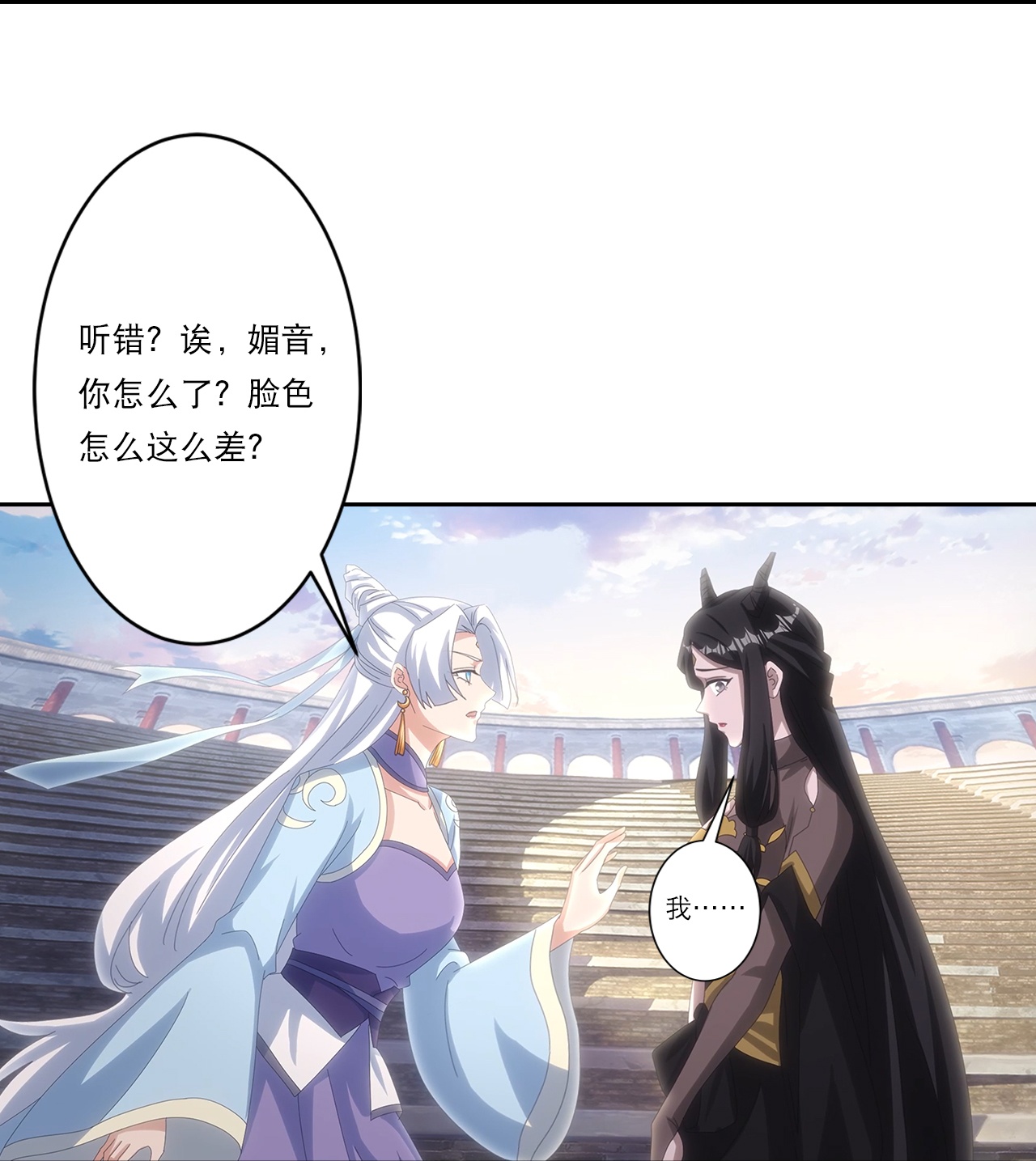 逆天邪神 - 第752話 南溟神帝？！(1/2) - 3