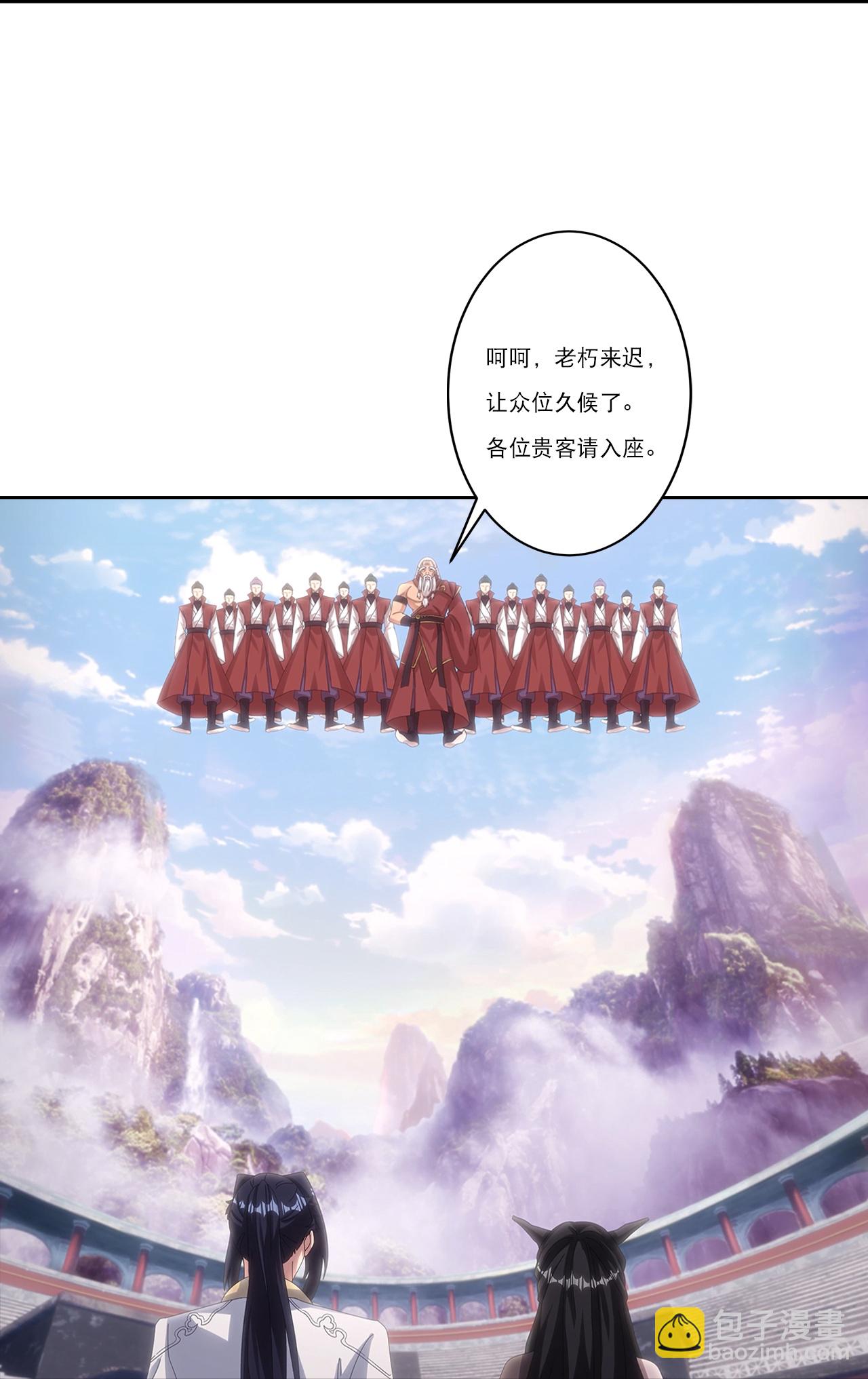 逆天邪神 - 第752話 南溟神帝？！(1/2) - 5