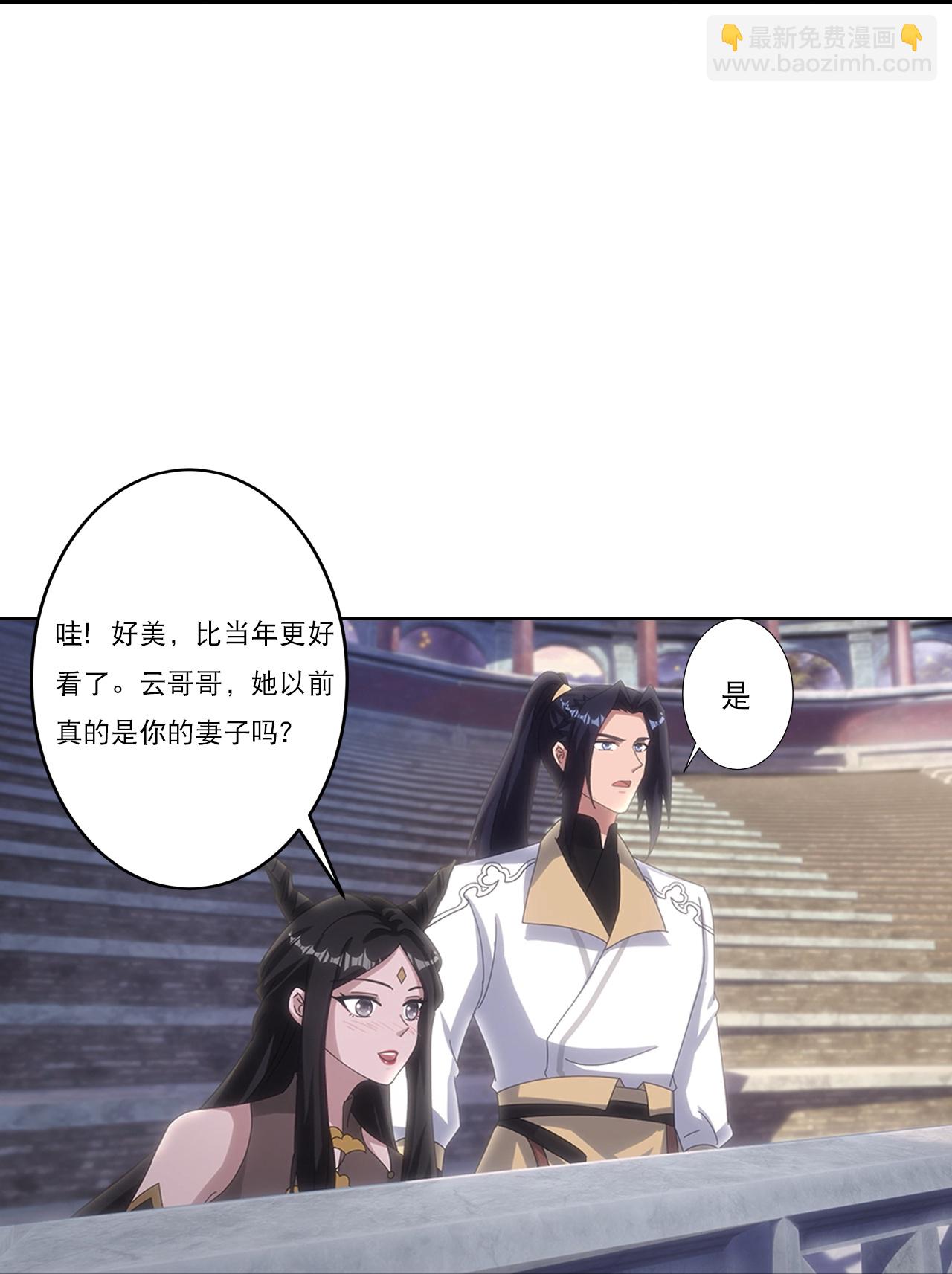 逆天邪神 - 第752話 南溟神帝？！(1/2) - 8