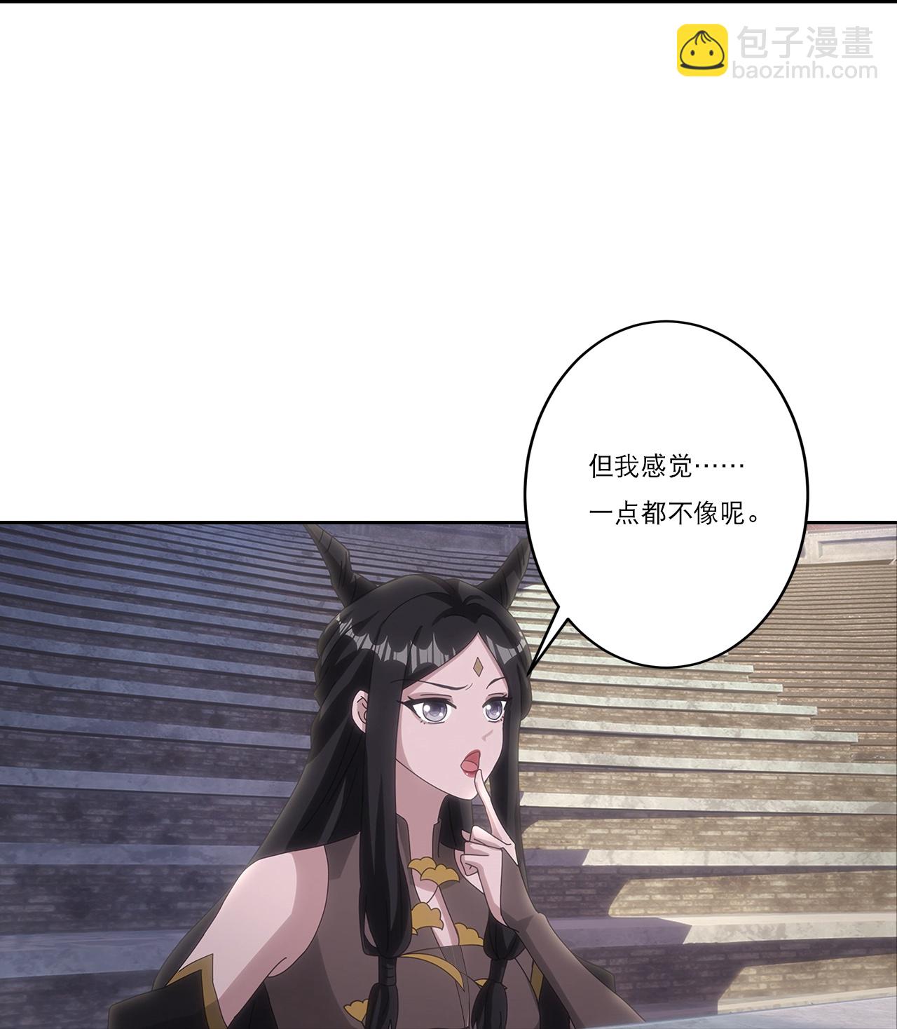 逆天邪神 - 第752話 南溟神帝？！(1/2) - 1