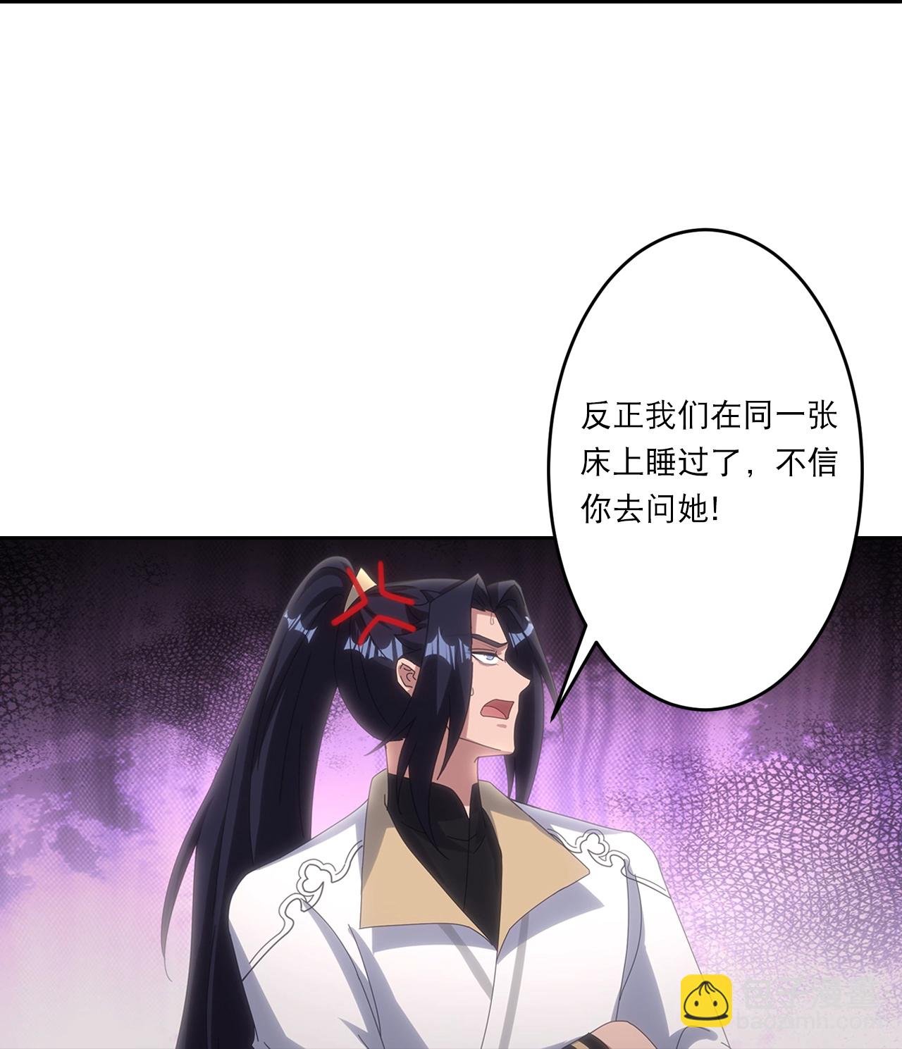 逆天邪神 - 第752話 南溟神帝？！(1/2) - 2