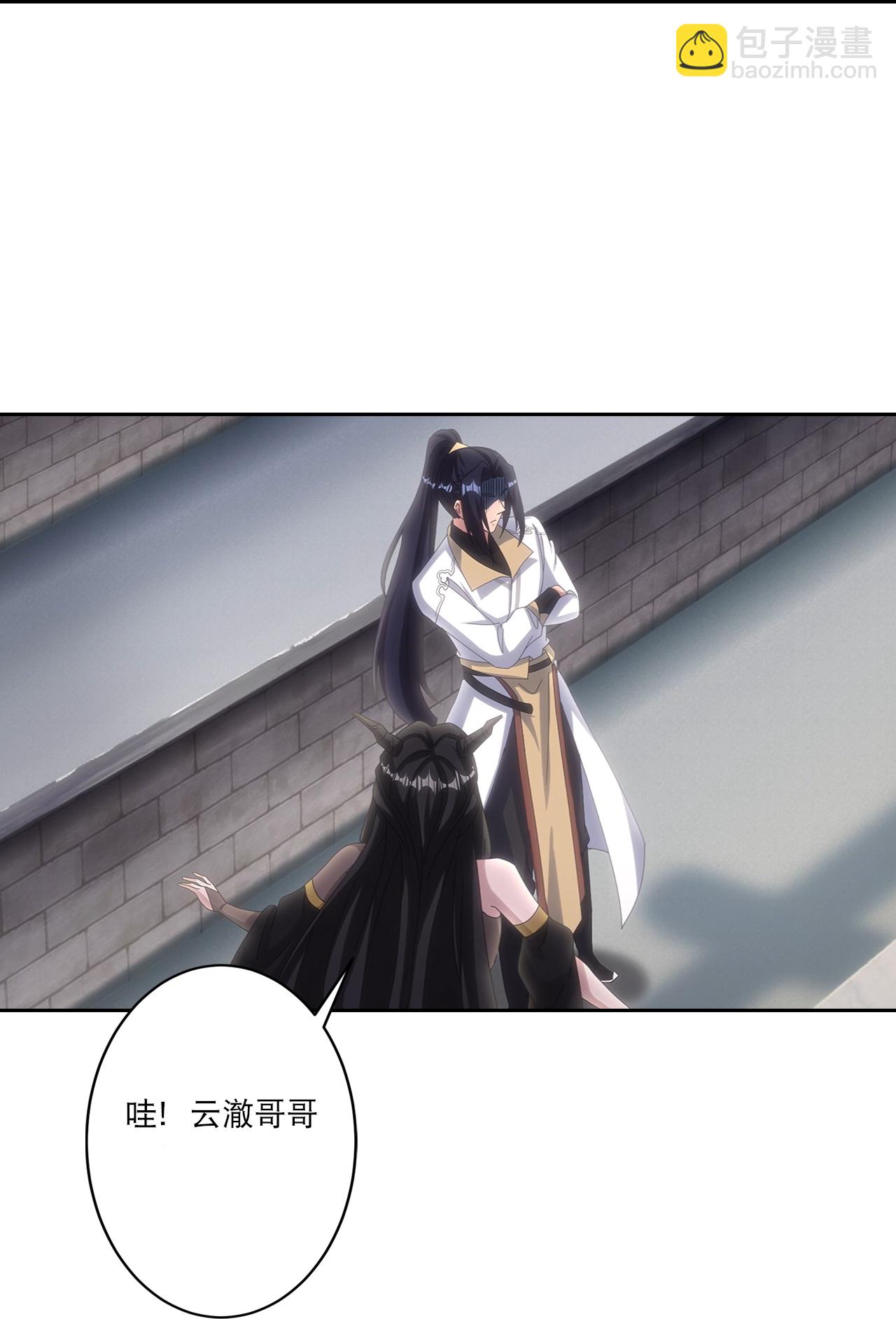 逆天邪神 - 第752話 南溟神帝？！(1/2) - 3