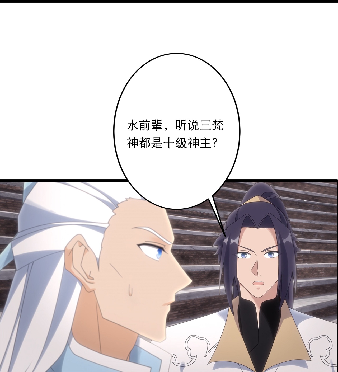 逆天邪神 - 第752話 南溟神帝？！(1/2) - 6