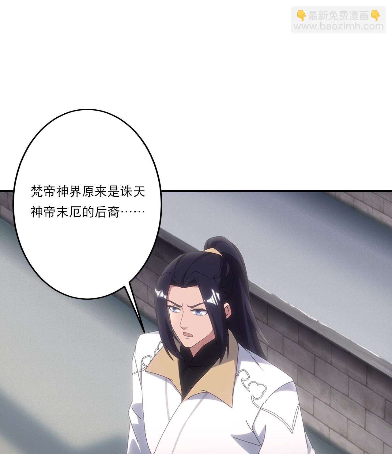 逆天邪神 - 第752話 南溟神帝？！(1/2) - 4