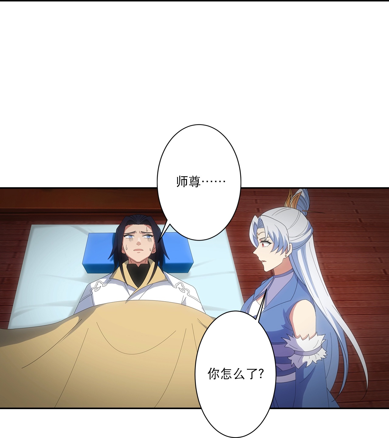 逆天邪神 - 第752話 南溟神帝？！(1/2) - 4