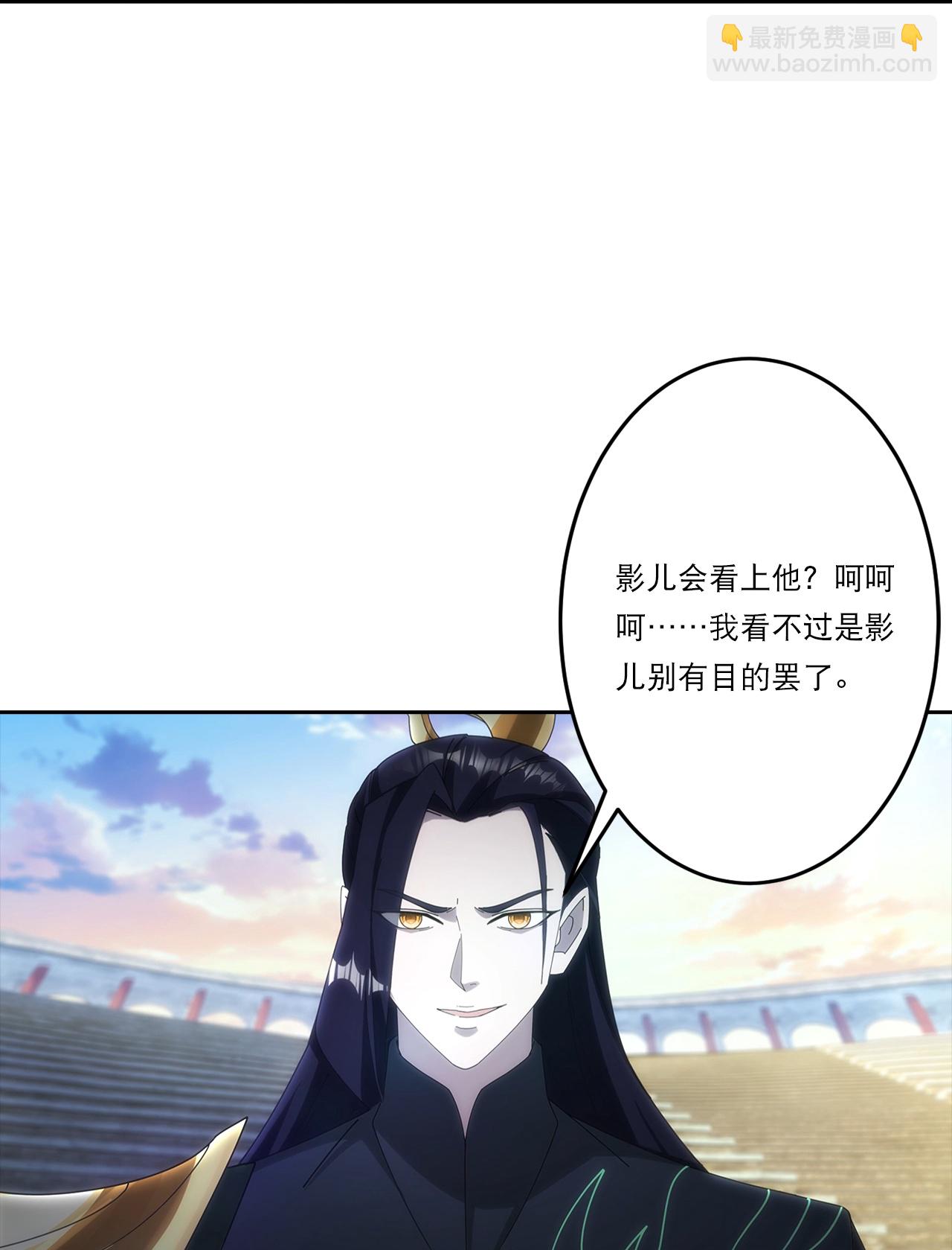 逆天邪神 - 第752話 南溟神帝？！(1/2) - 4