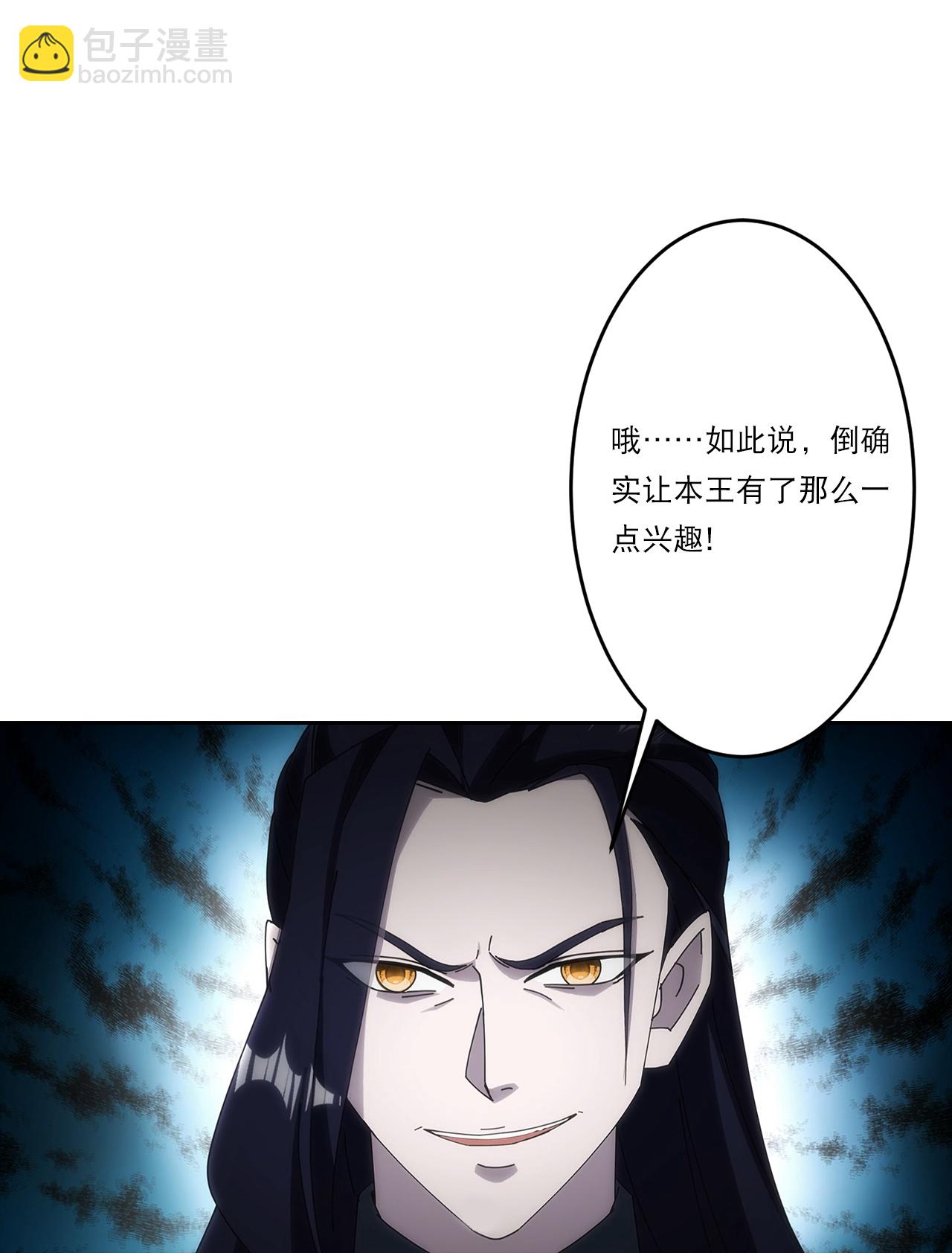 逆天邪神 - 第752話 南溟神帝？！(1/2) - 6