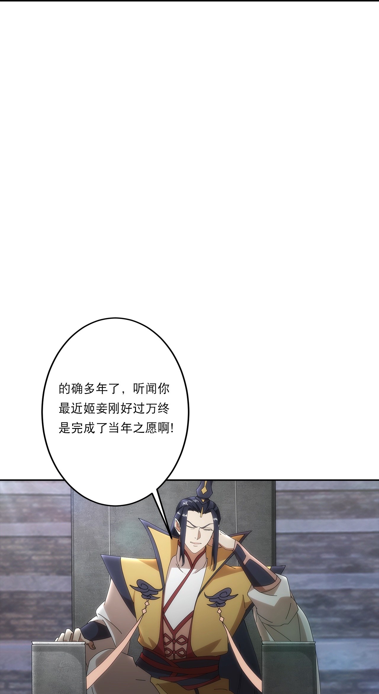 逆天邪神 - 第752話 南溟神帝？！(1/2) - 8