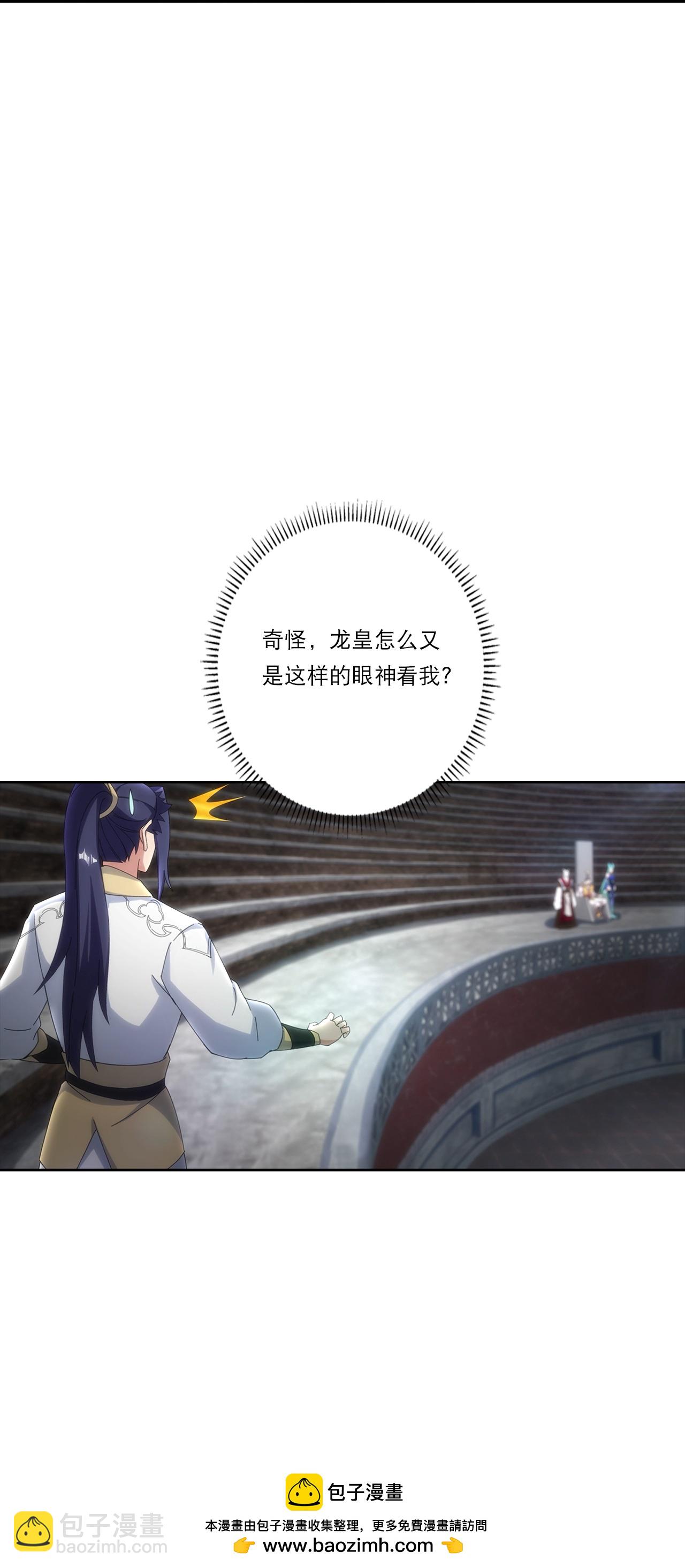 逆天邪神 - 第752話 南溟神帝？！(2/2) - 2