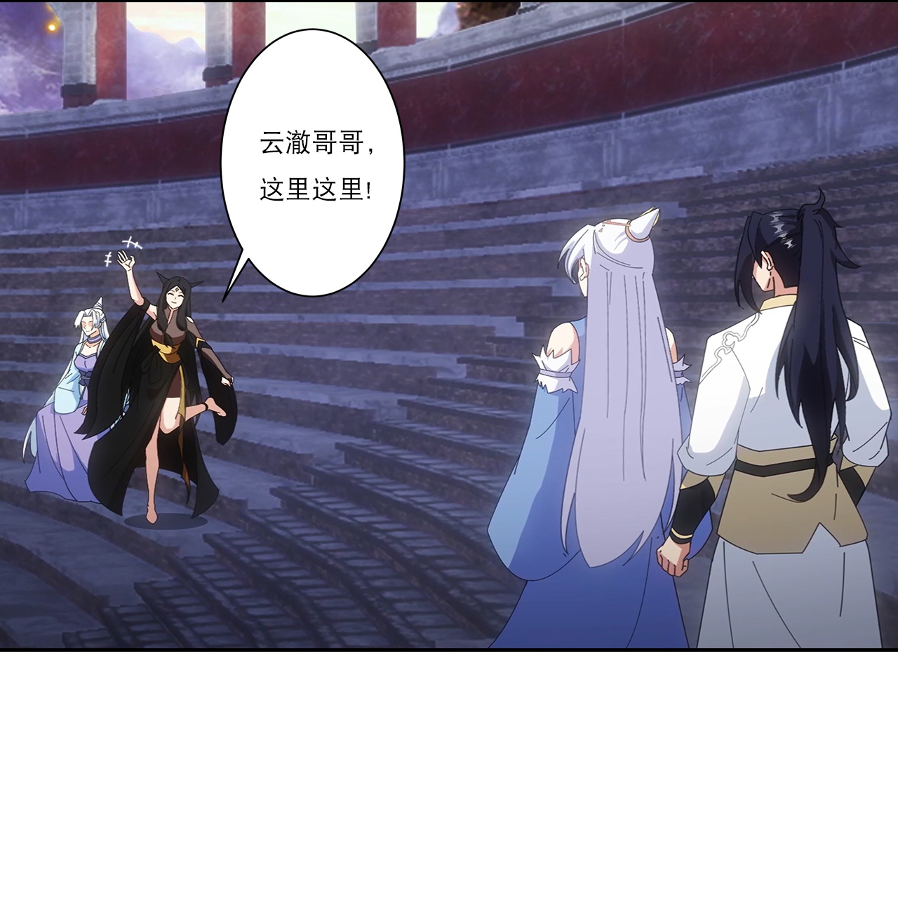 逆天邪神 - 第752話 南溟神帝？！(1/2) - 8